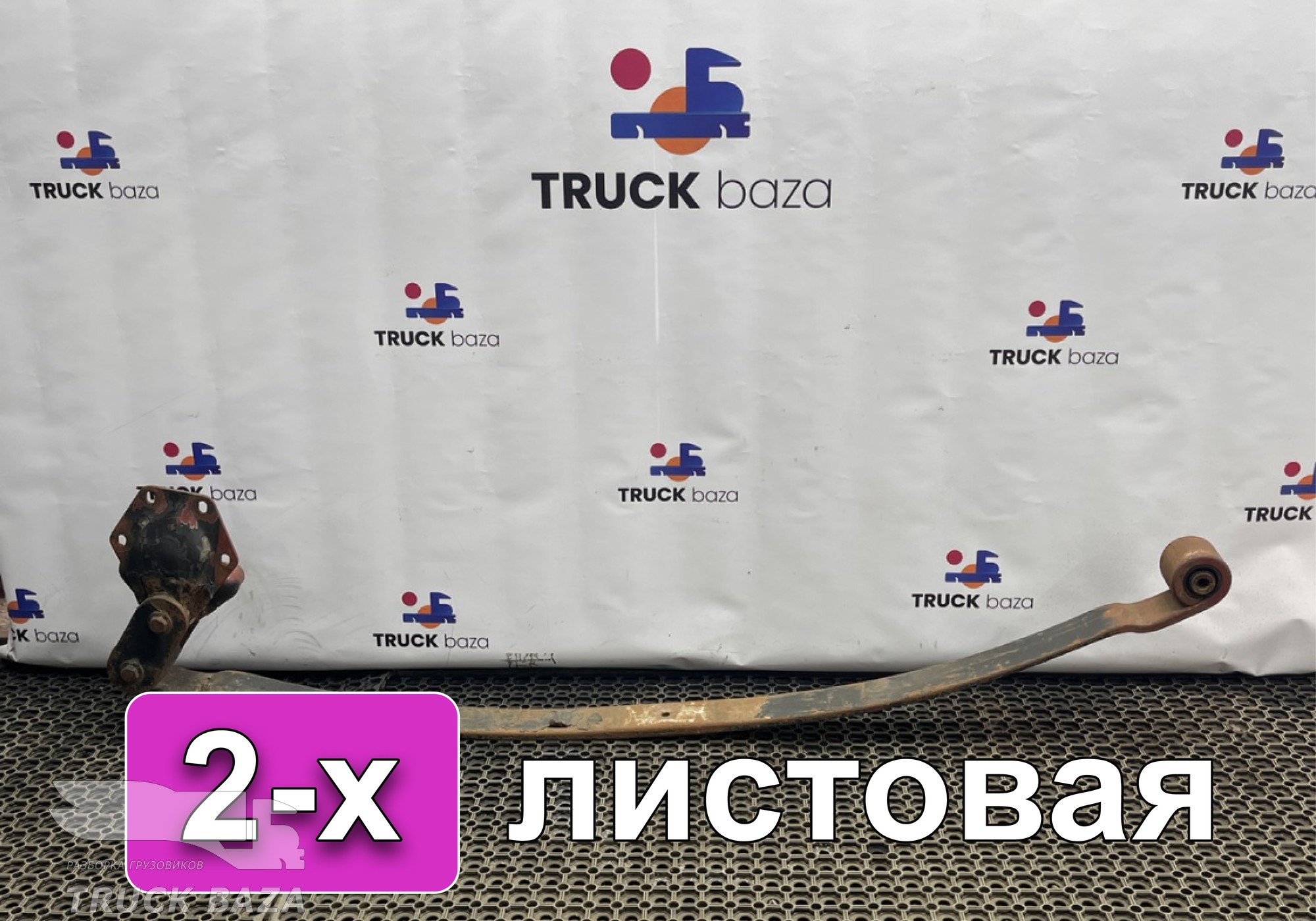 8189829 Лист рессоры передней коренной для Iveco EuroTech