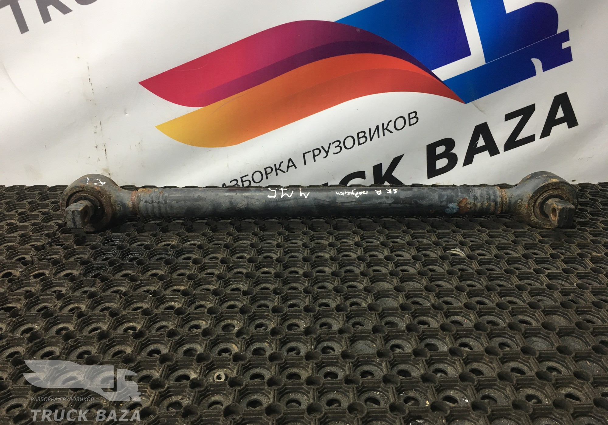 1942075 Тяга реактивная для Volvo FH 3 (с 2008 по 2012)