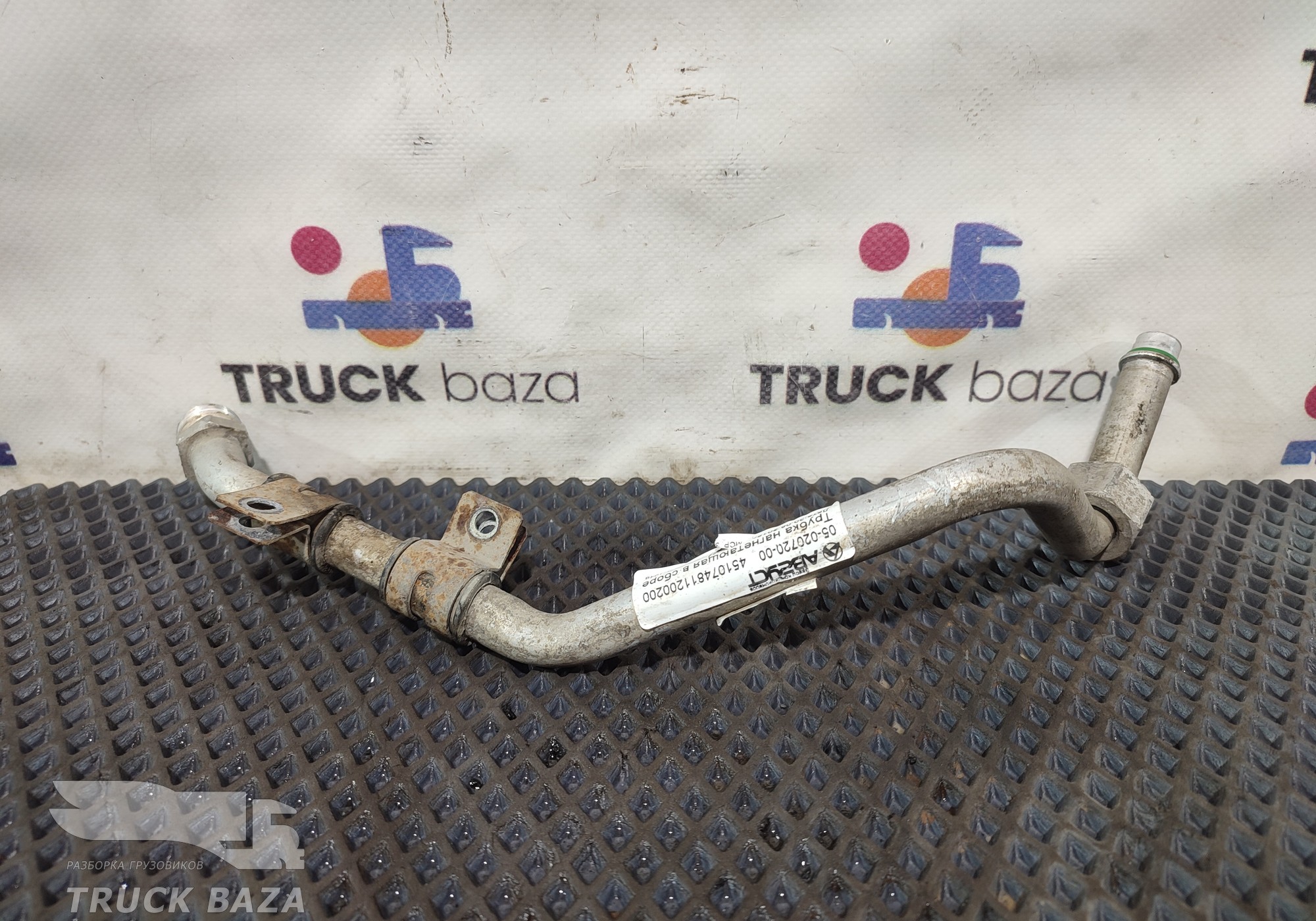 0502072000 Трубка компрессора кондиционера для КАМАЗ 5490 (с 2013)