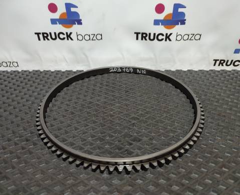 1328332046 Конус синхронизатора КПП ZF для Daf XF105