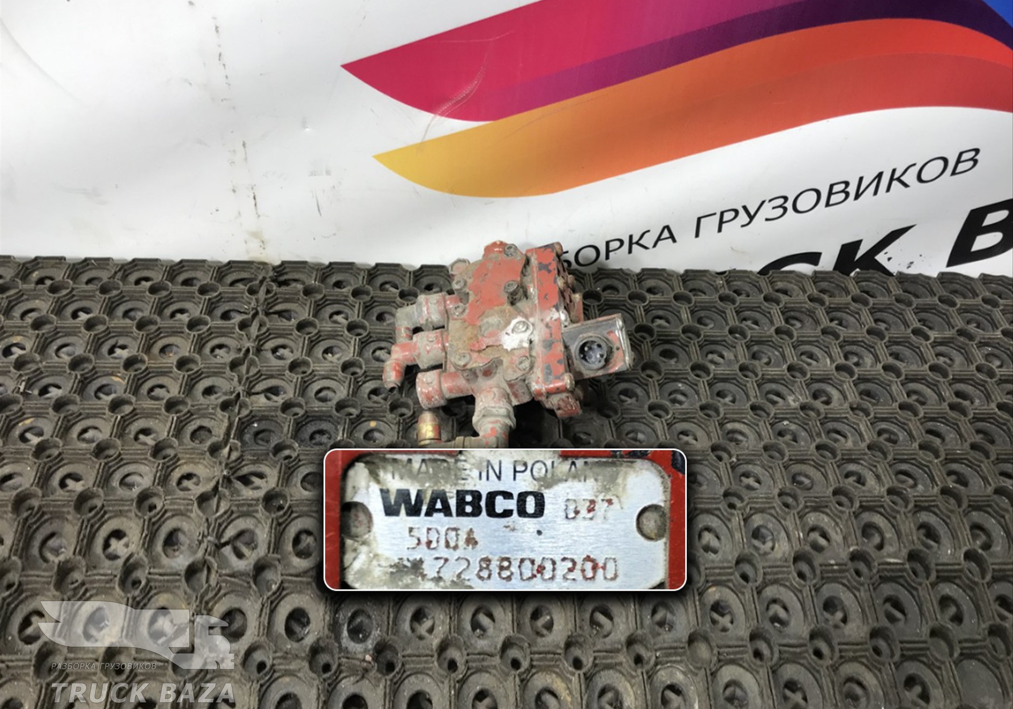 4728800200 Кран уровня пола для Renault Midlum