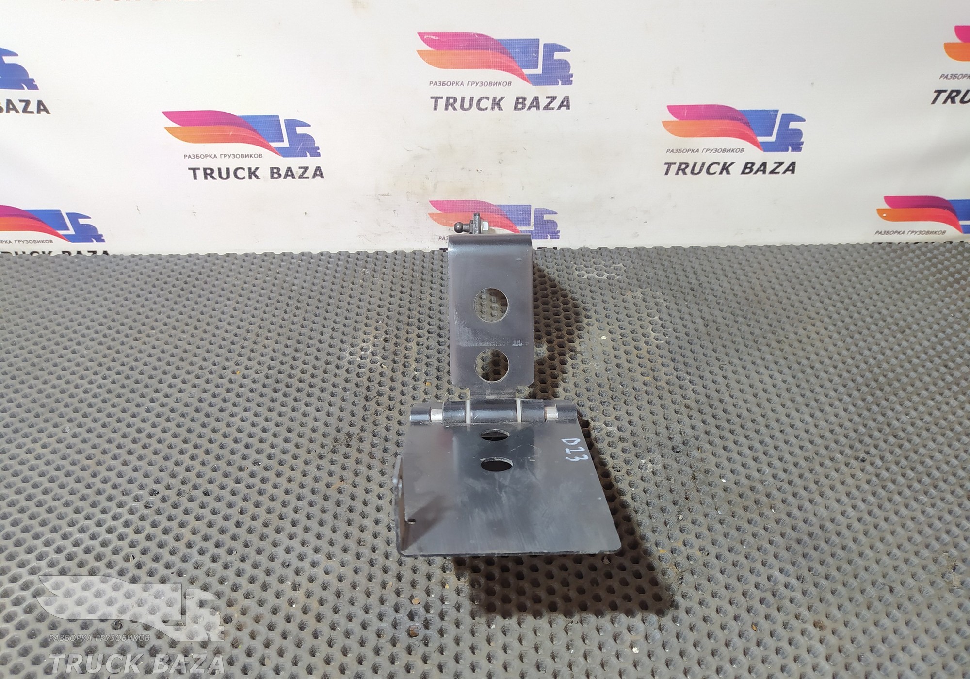 1659838 Петля спальника правая для Daf