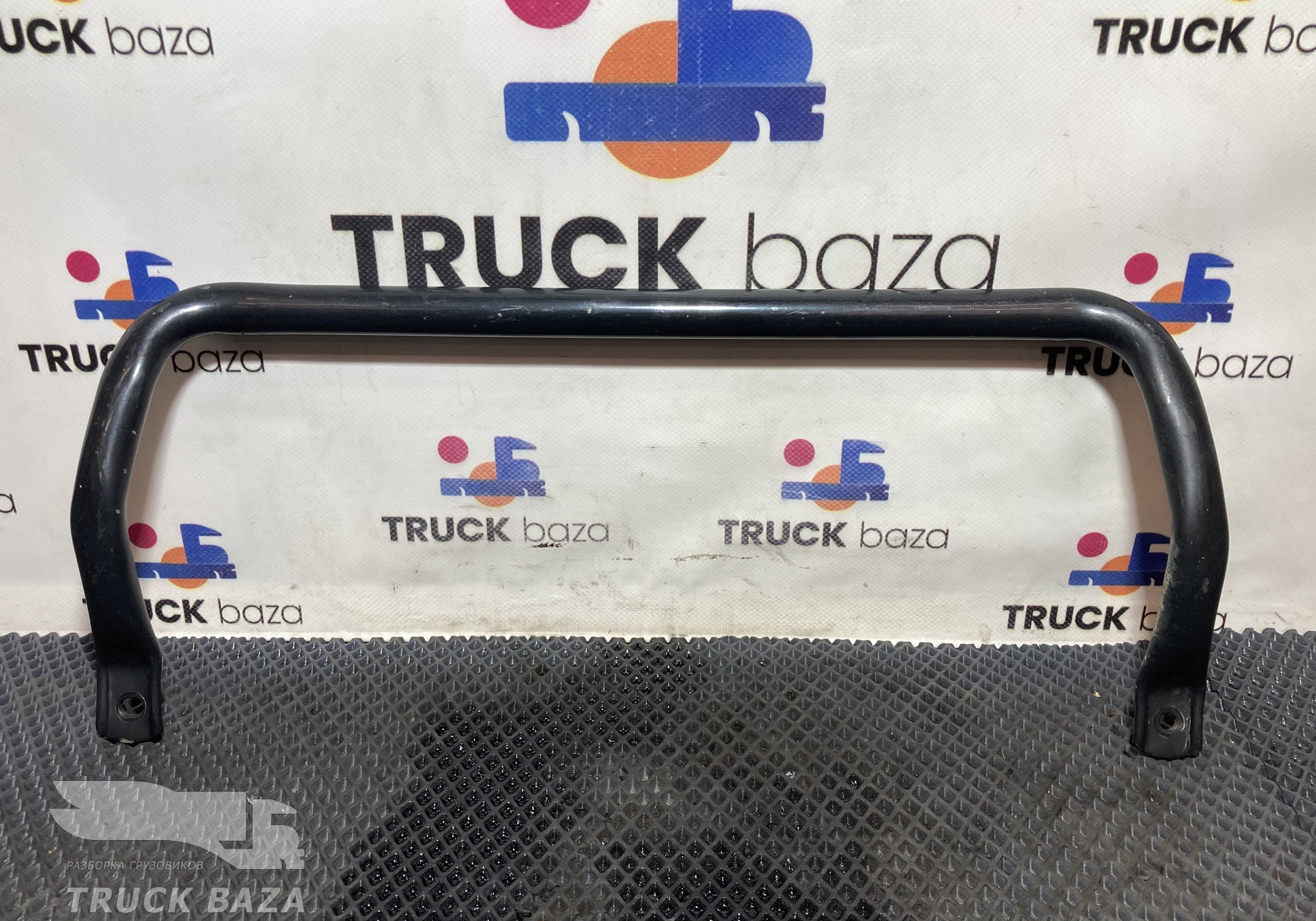 81970010587 Поручень кабины передний