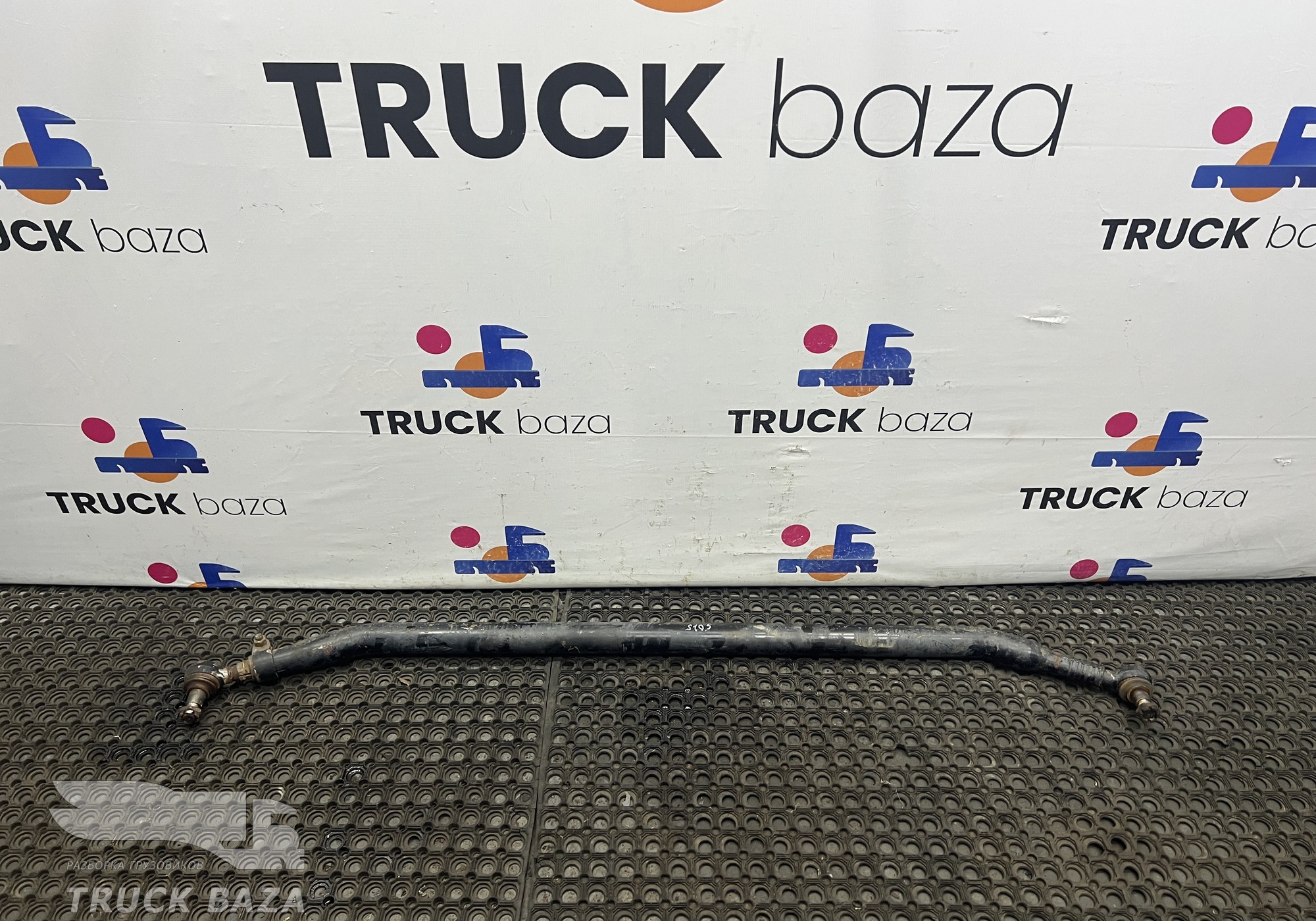 2584182 Тяга рулевая поперечная