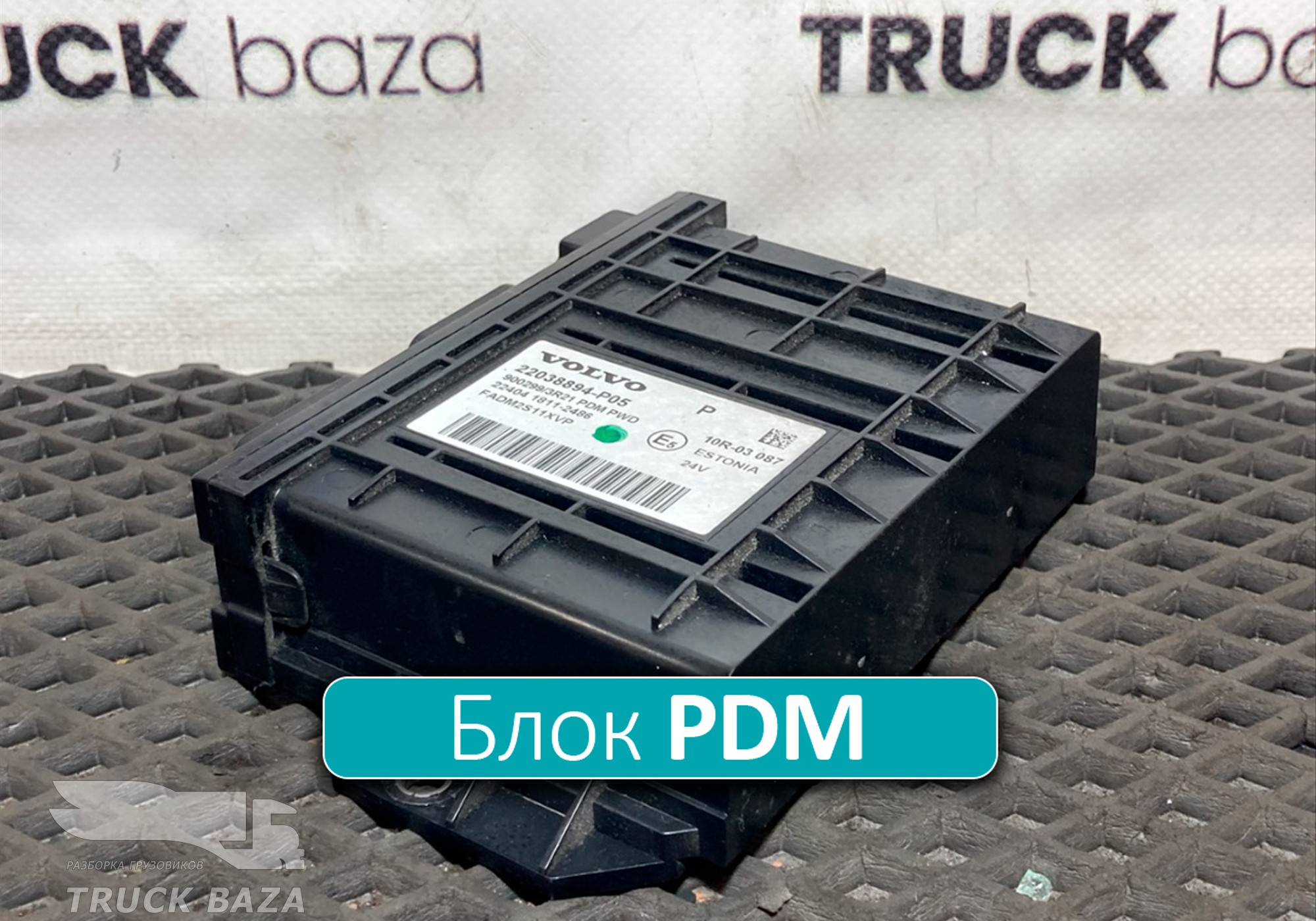 22038894 Блок управления PDM