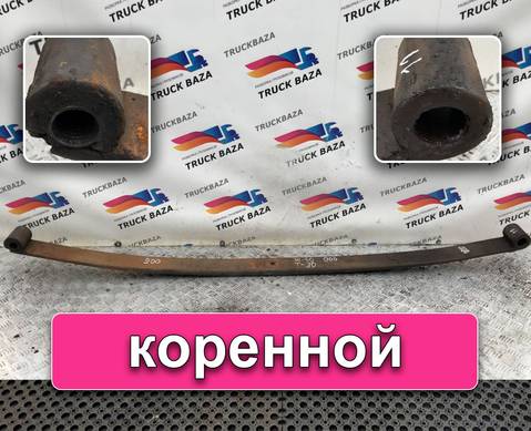 Рессора передняя 1800 мм для Scania 3-series R (с 1988 по 1997)
