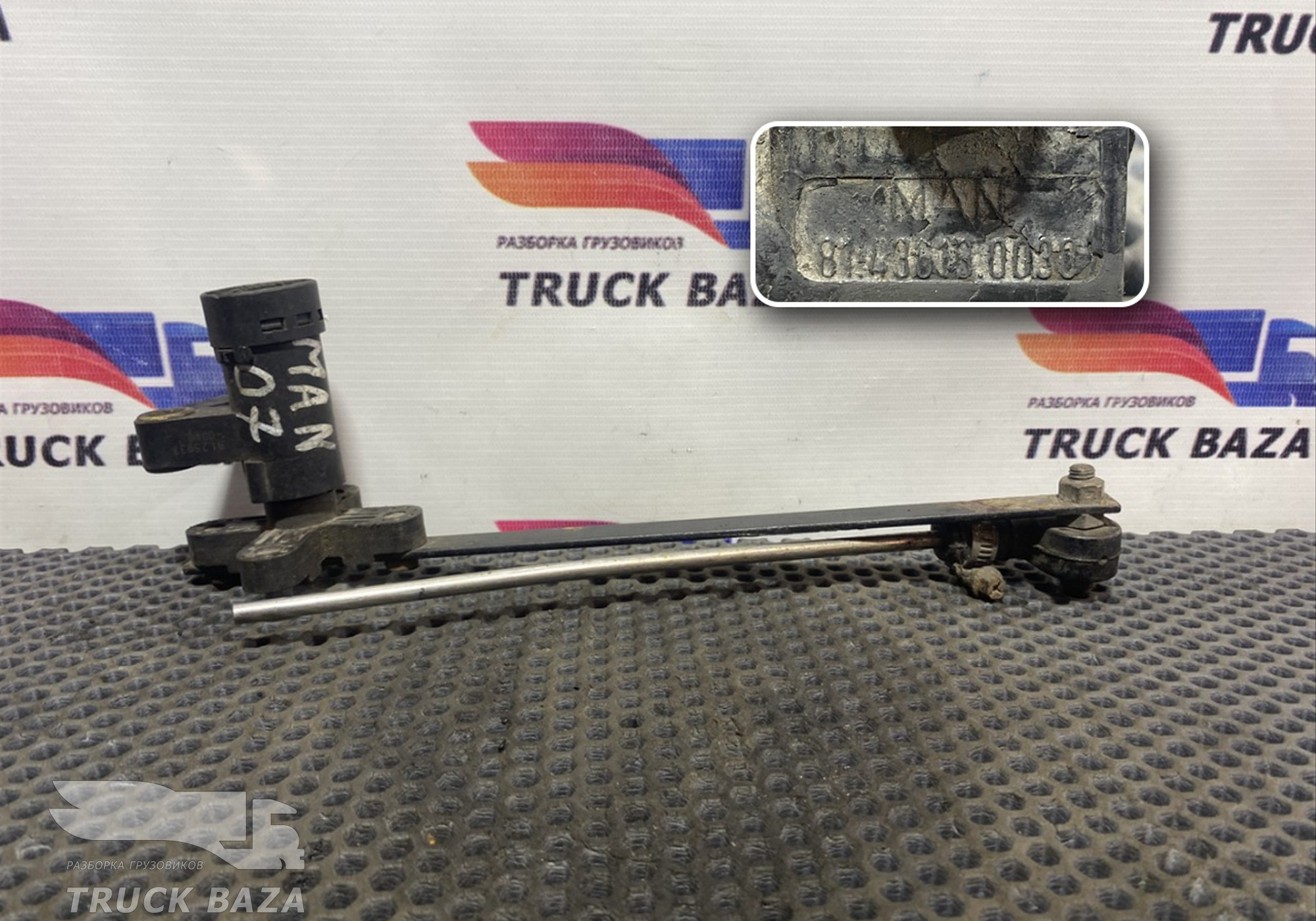 81259370040 Датчик уровня пола для Man TGX II (с 2012)