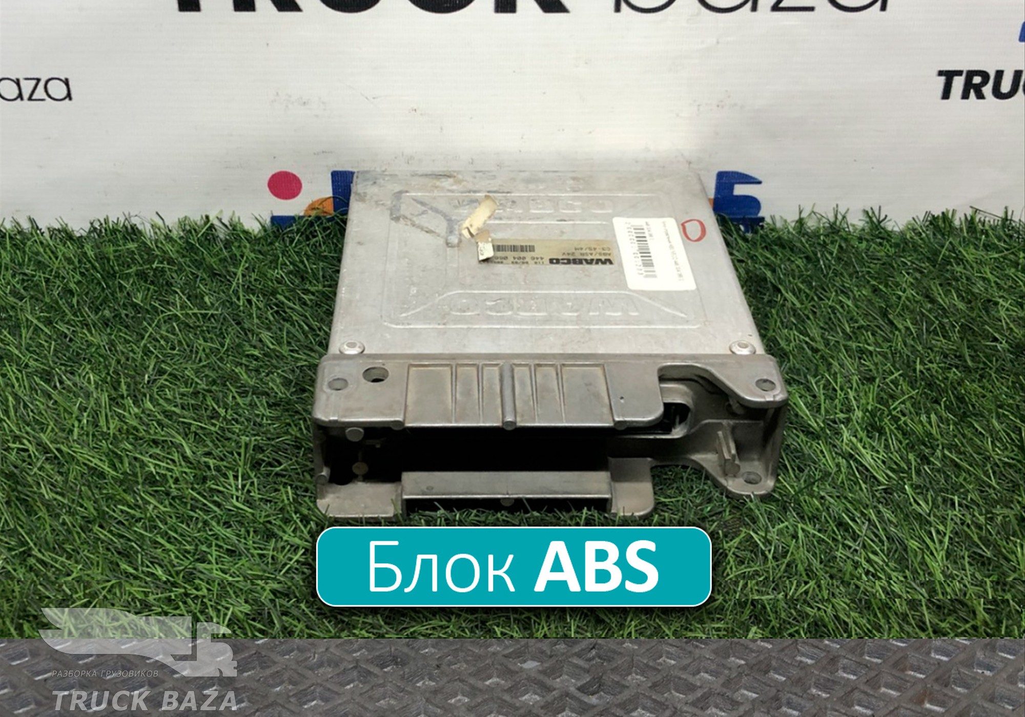4460040660 Блок управления ABS для Iveco EuroStar