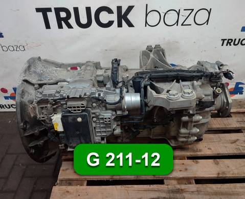 A0012603600 АКПП G 211-12 ( Цена не актуальна) для Mercedes-Benz Actros New Actros MP4 (с 2011)