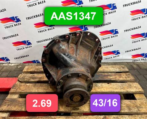 1628129 Редуктор заднего моста AAS1347 43/16 2.69 для Daf XF105 (с 2005)