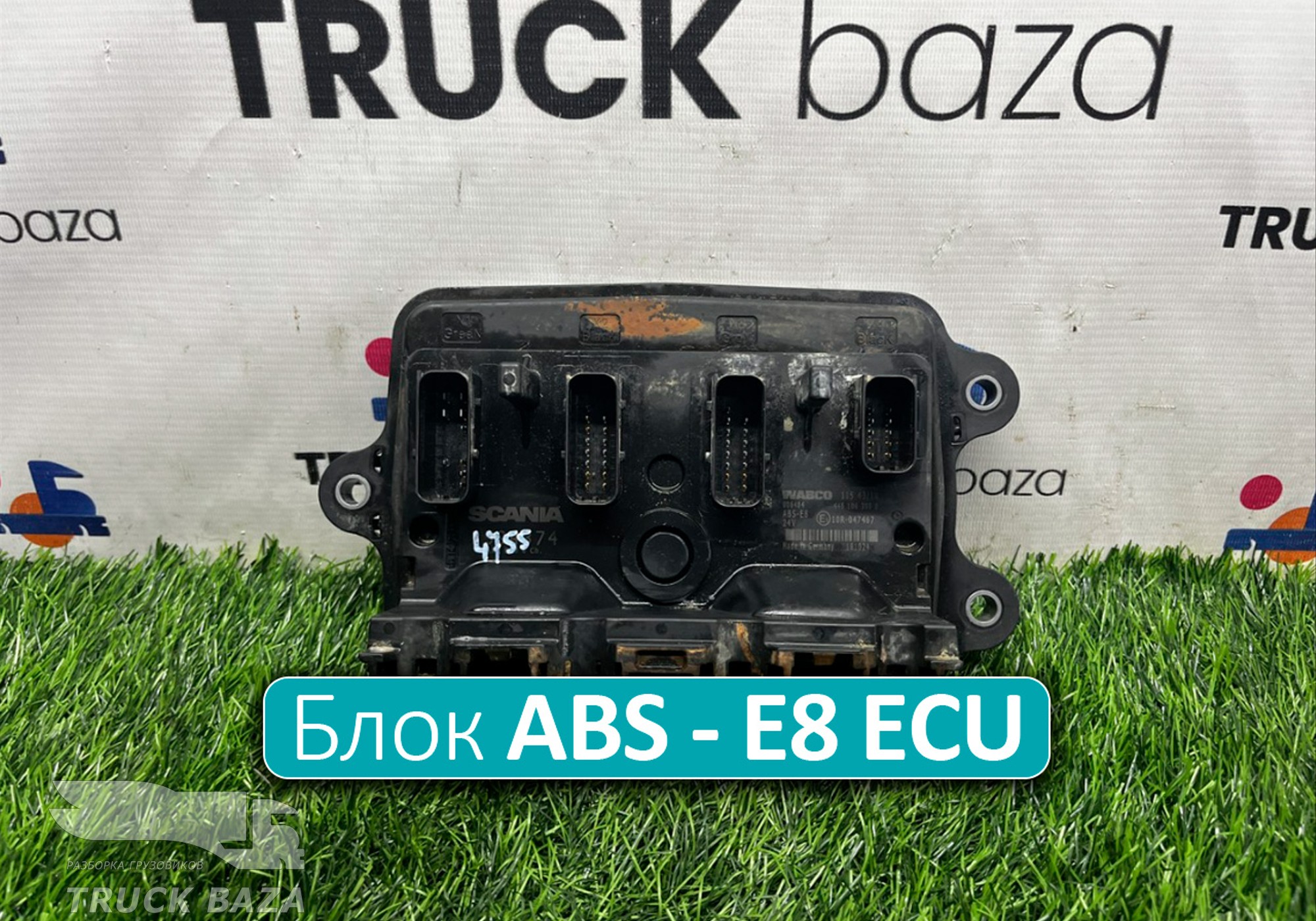 2594374 Блок управления ABS - E8 ECU для Scania