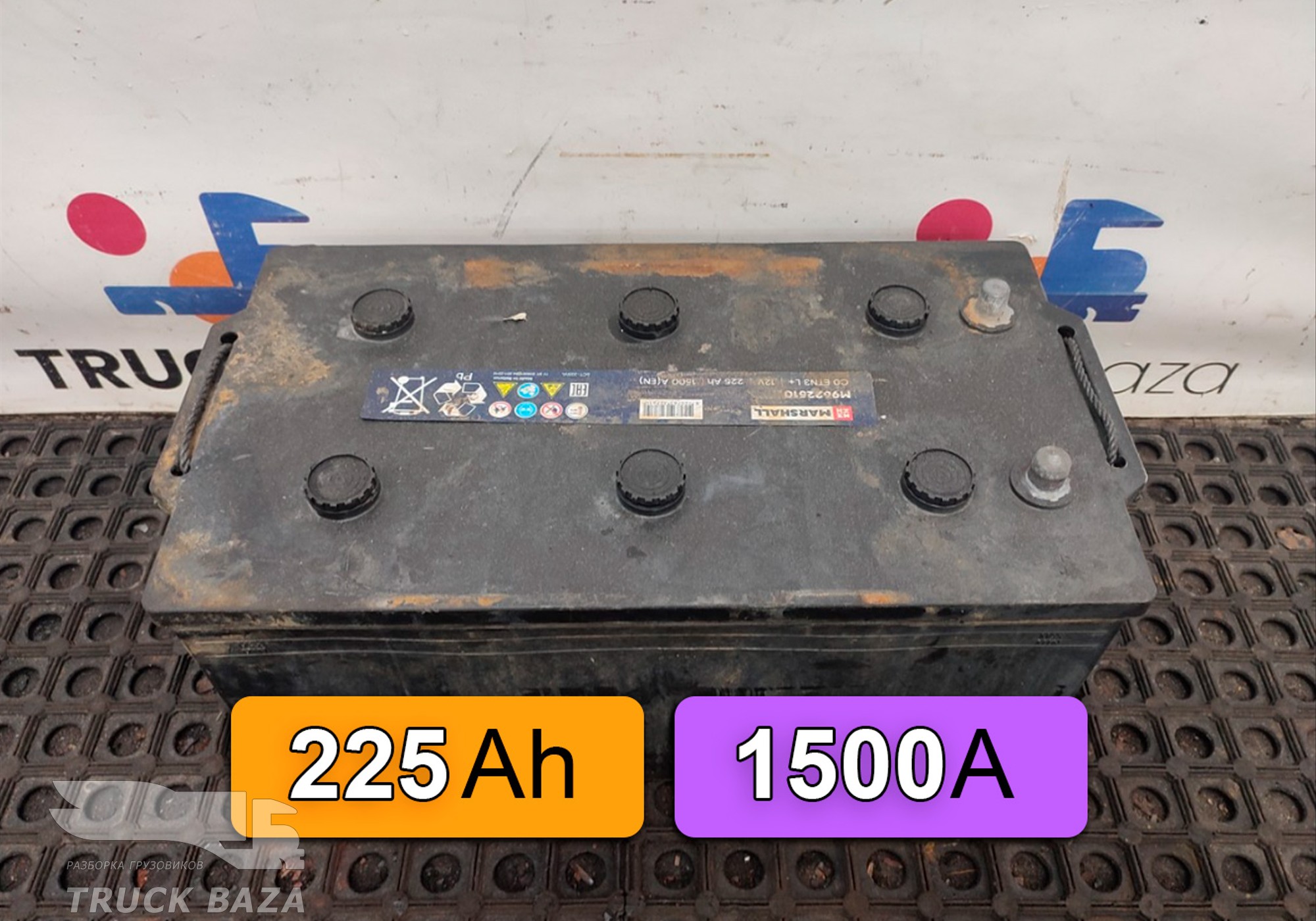 M9622510 Аккумуляторная батарея 225Ah 1500 A