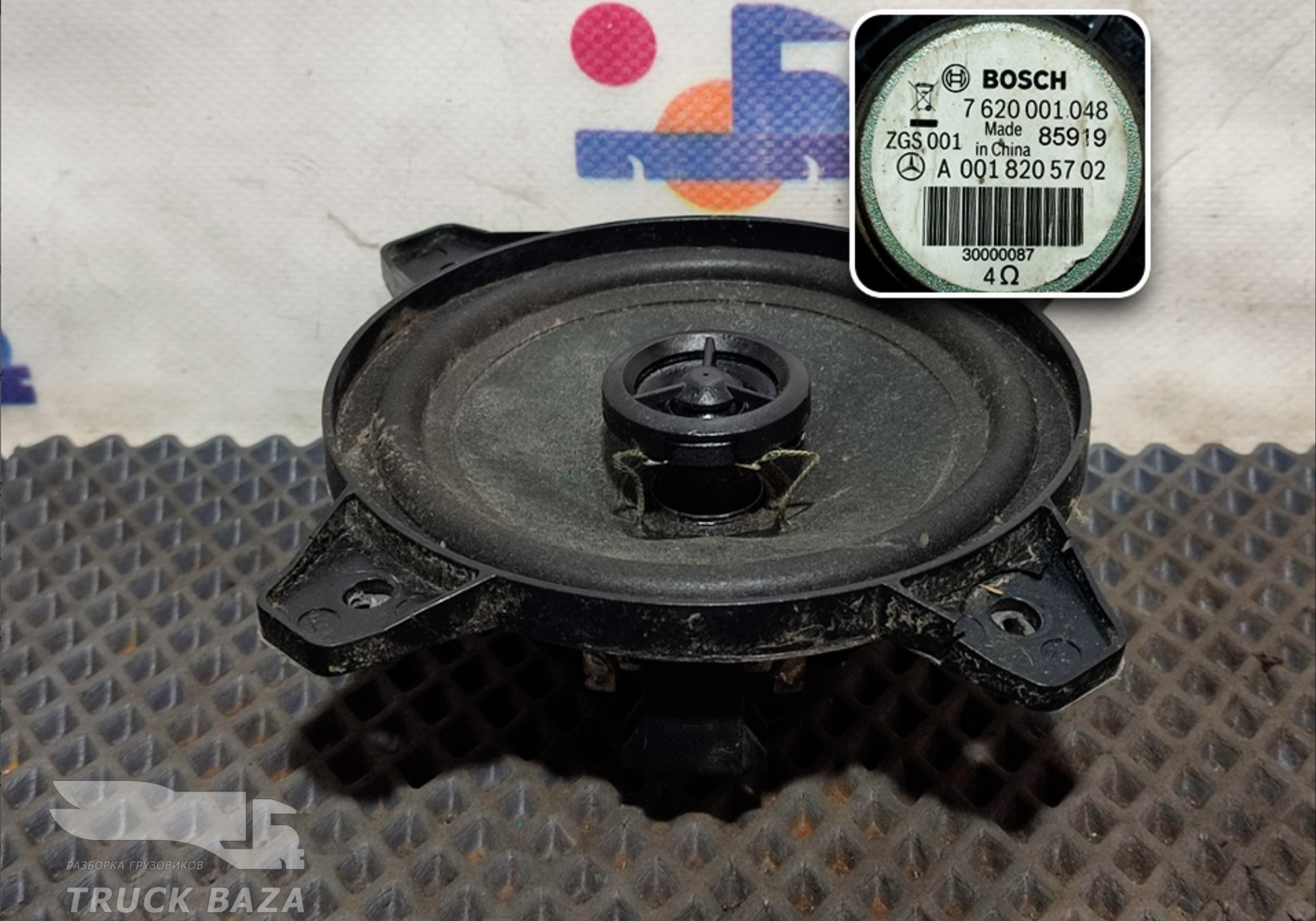 0018205702 Динамик