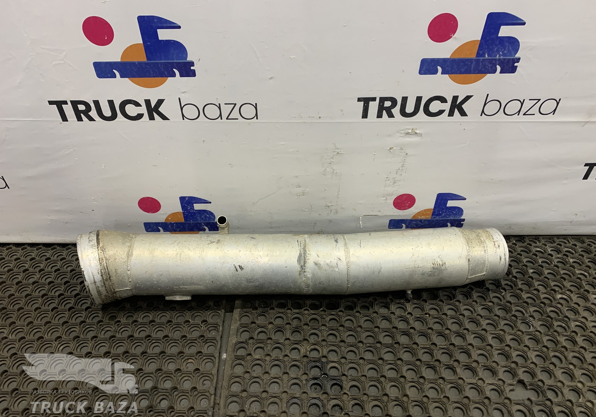 54901109262 Труба корпуса воздушного фильтра для КАМАЗ 5490 (с 2013)