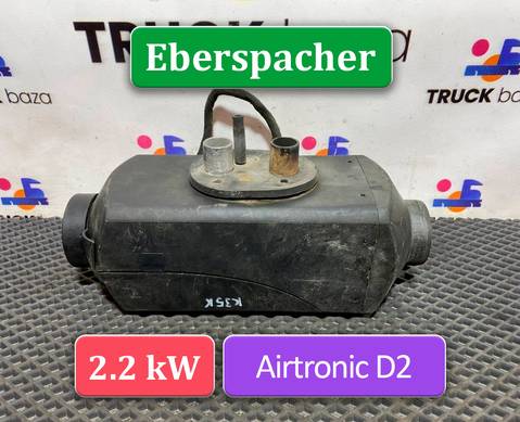 1851020 Отопитель автономный Eberspacher 2.2 kW для Renault