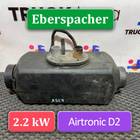 1851020 Отопитель автономный Eberspacher 2.2 kW