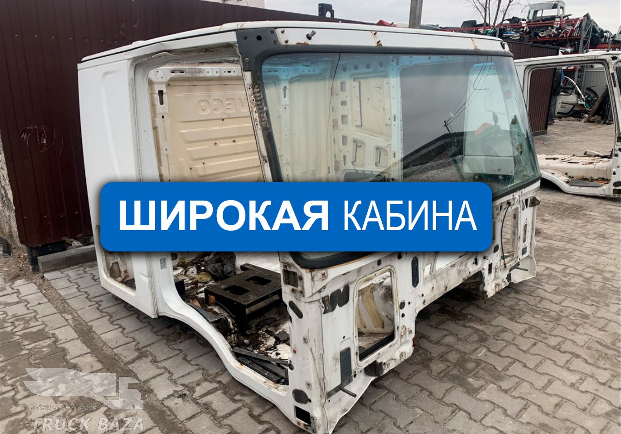 Каркас Широкой кабины под распил для Iveco Stralis II Hi-Way (с 2012)