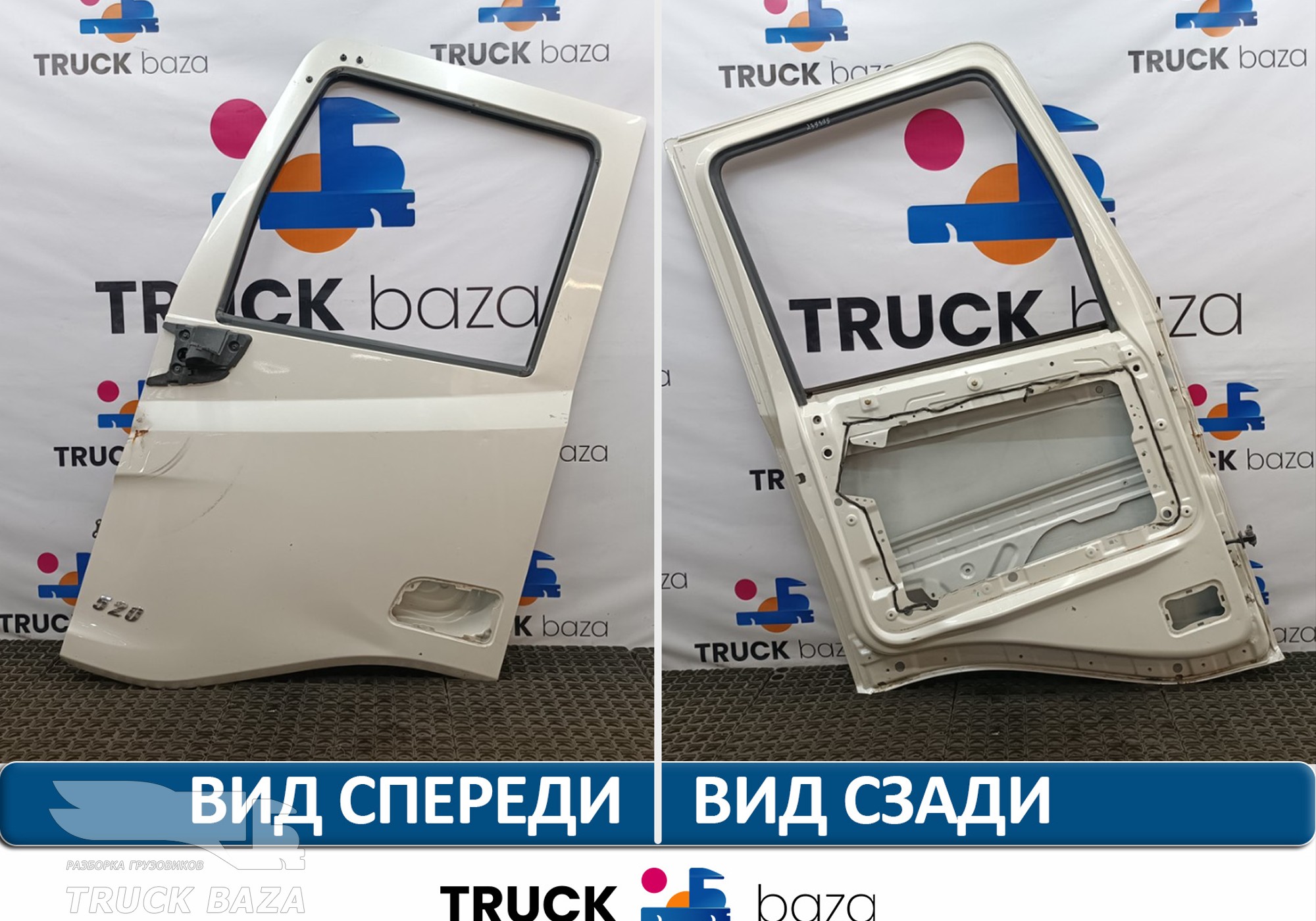 6100011C6101 Каркас двери левой для DongFeng GX DFH4180