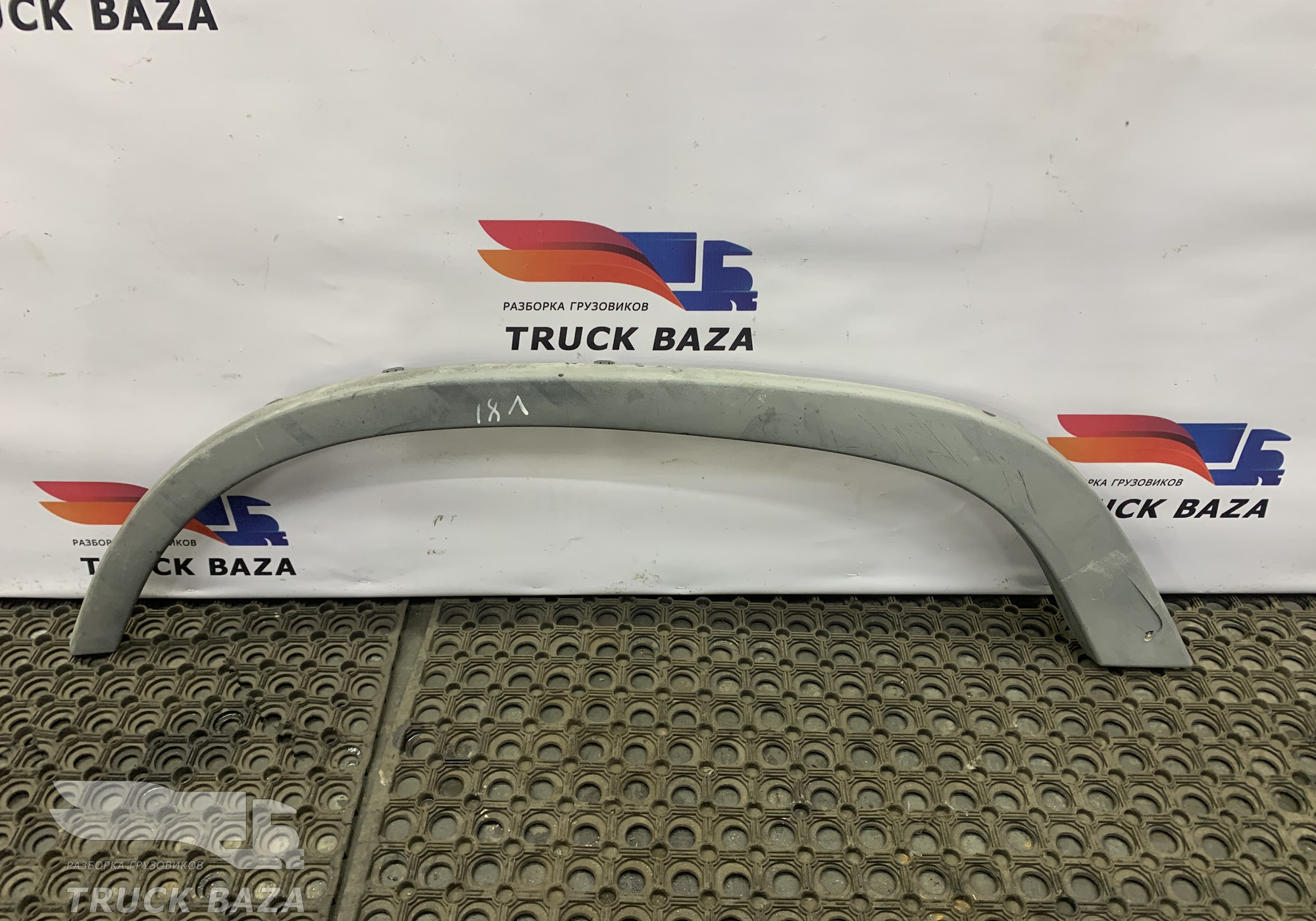 84096591 Накладка крыла передняя левая для Volvo FH 4 (с 2012)