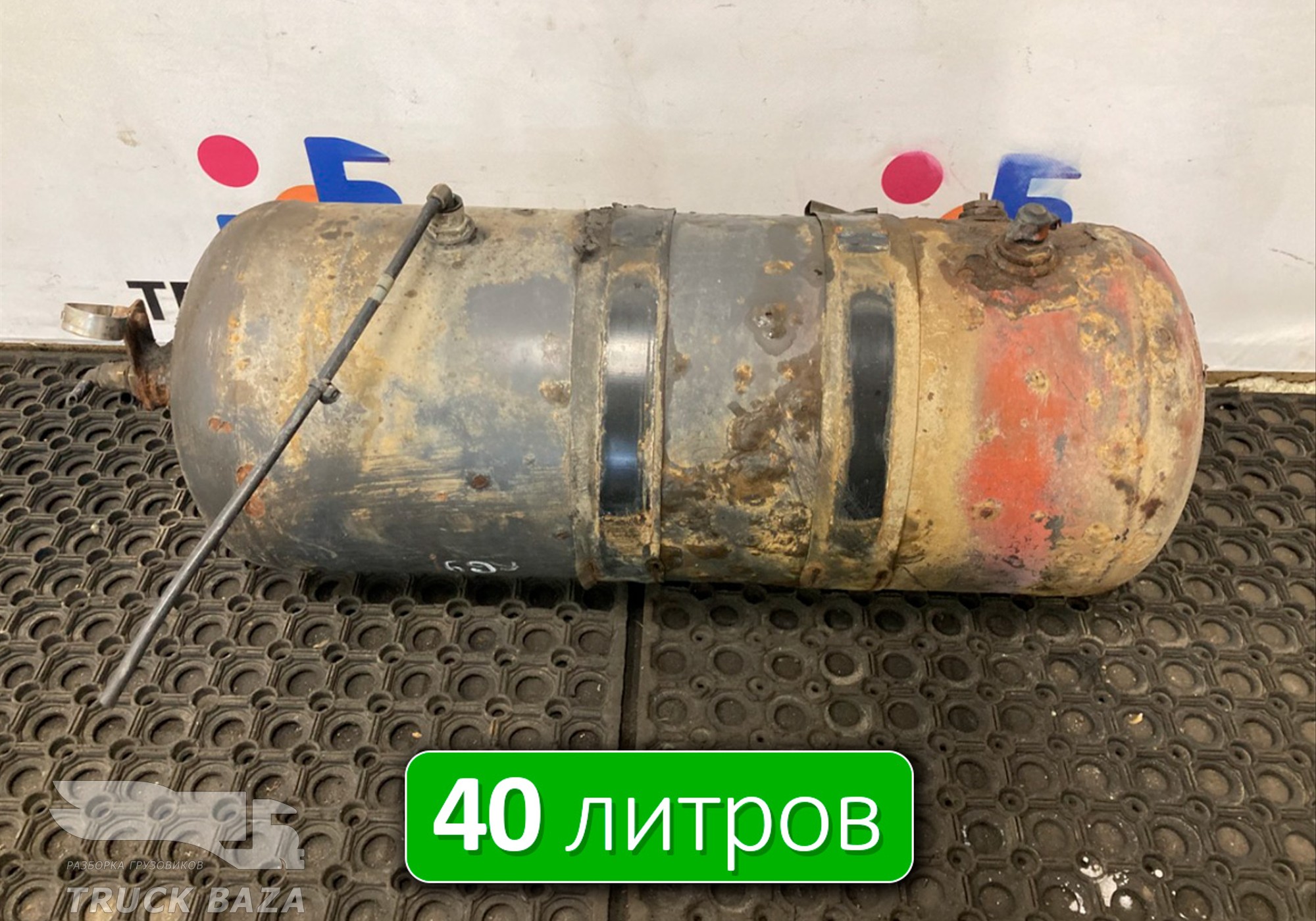 7420904411 Ресивер воздушный 40 L