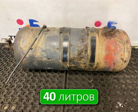7420904411 Ресивер воздушный 40 L для Renault Magnum III E-tech (с 2001 по 2005)