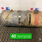 7420904411 Ресивер воздушный 40 L для Renault