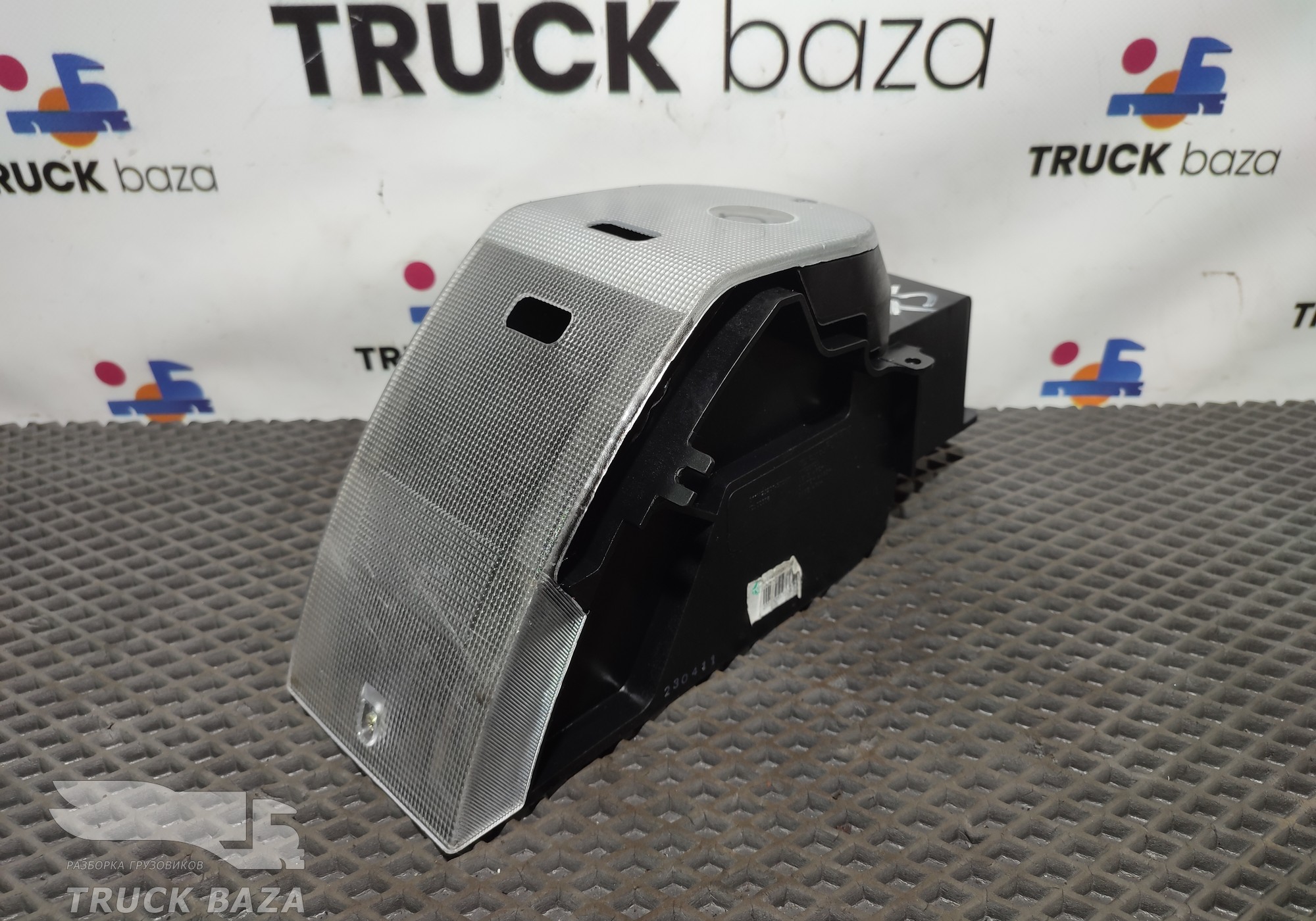 811W252016001 Плафон внутреннего освещения левый для Sinotruk Sitrak C7H