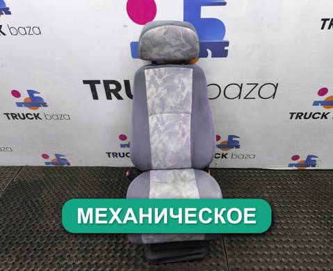 DZ13241510013 Сиденье водительское механическое для Shacman F3000 (с 2009)