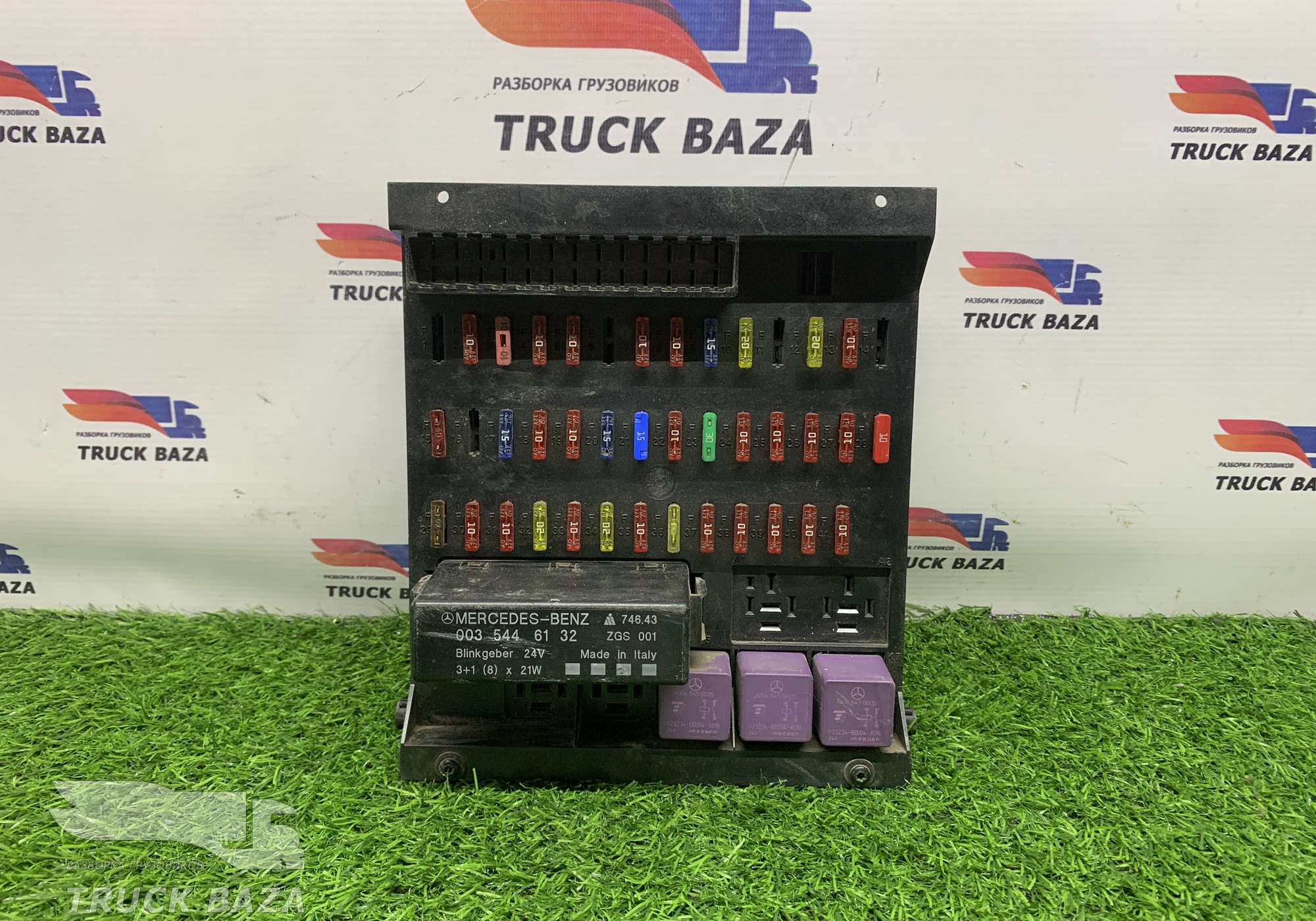 A0015433615 Блок предохранителей