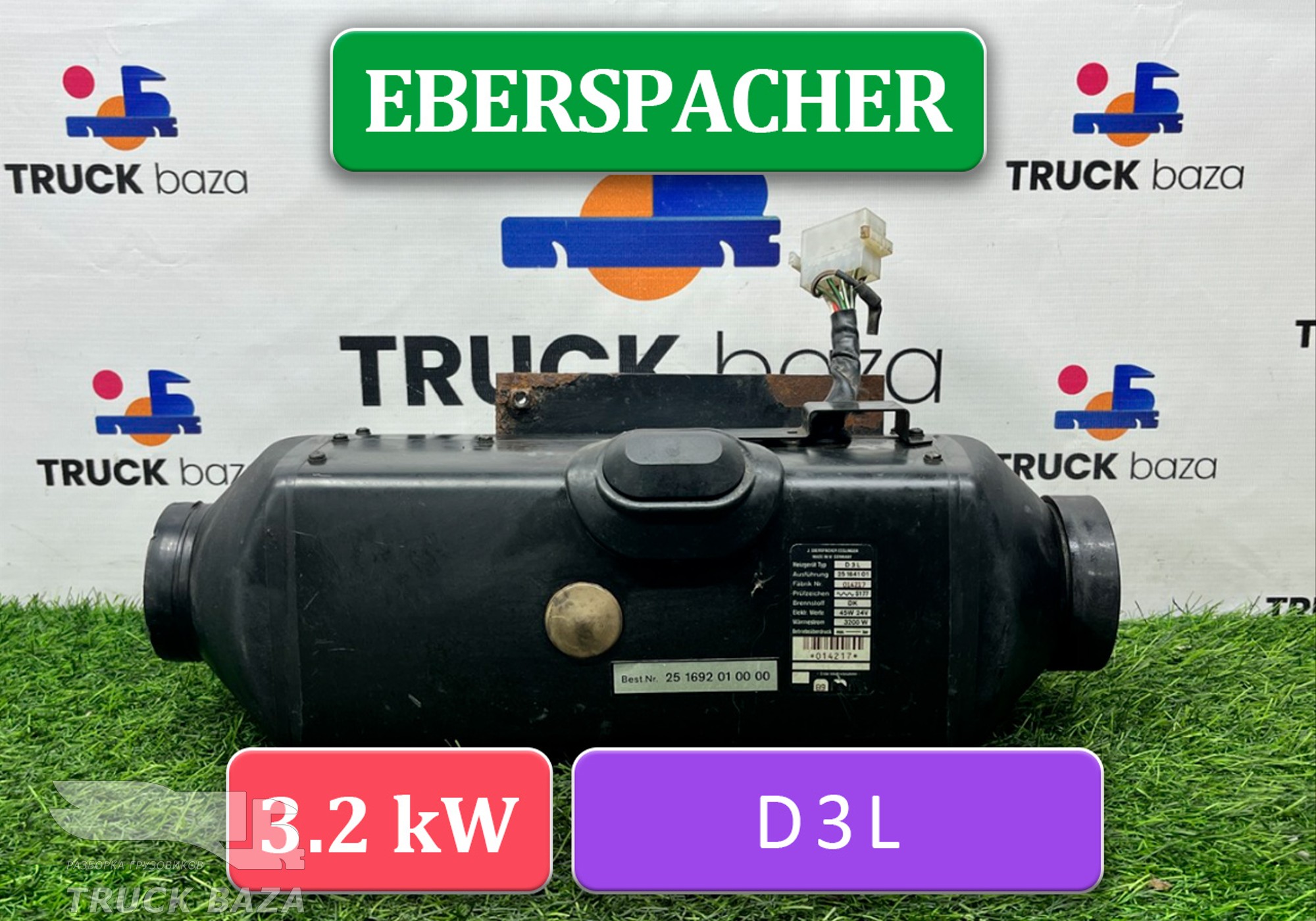 25164101 Отопитель автономный EBERSPACHER для Разные Грузовики