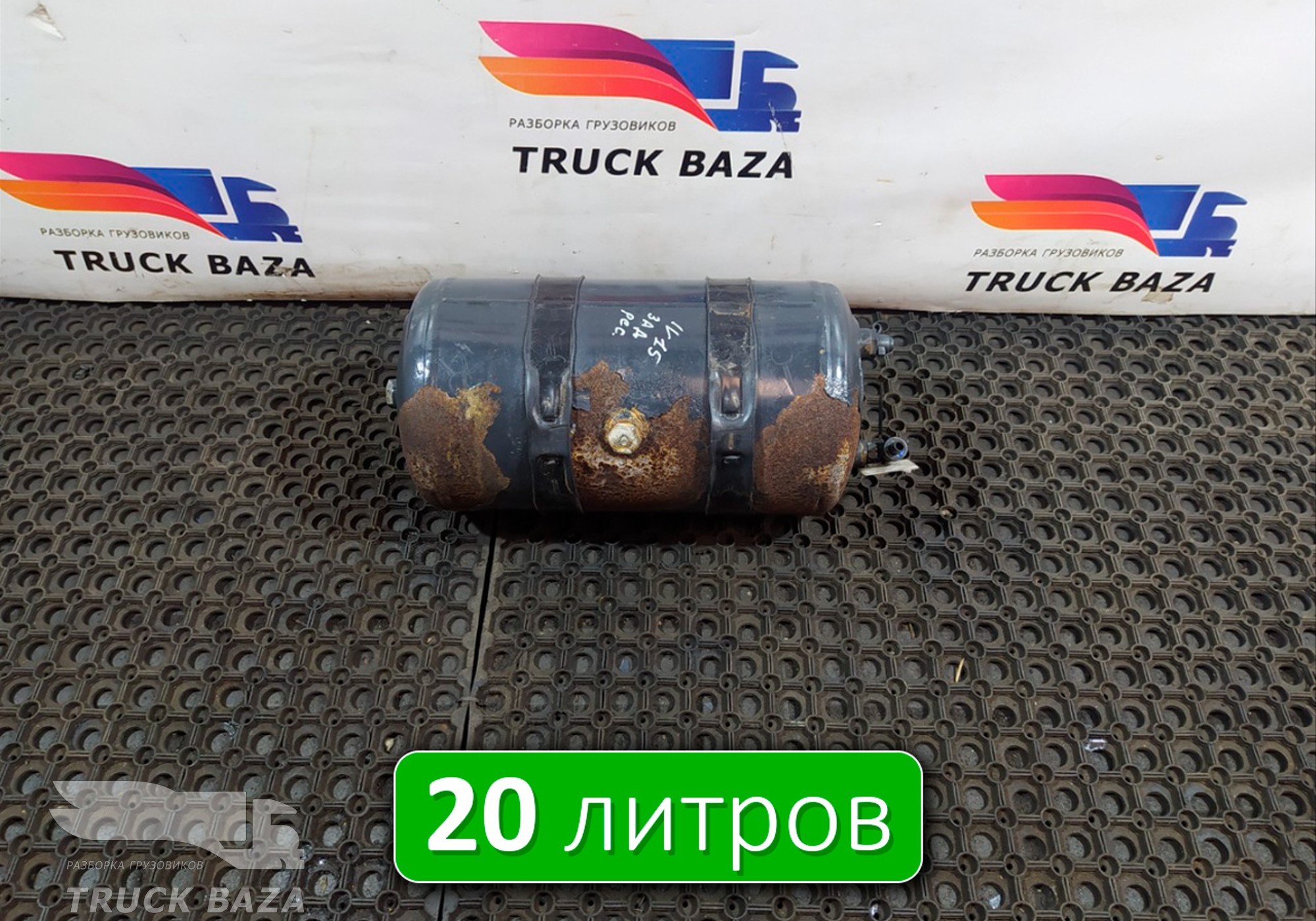 504197588 Ресивер воздушный 20L для Iveco EuroTech