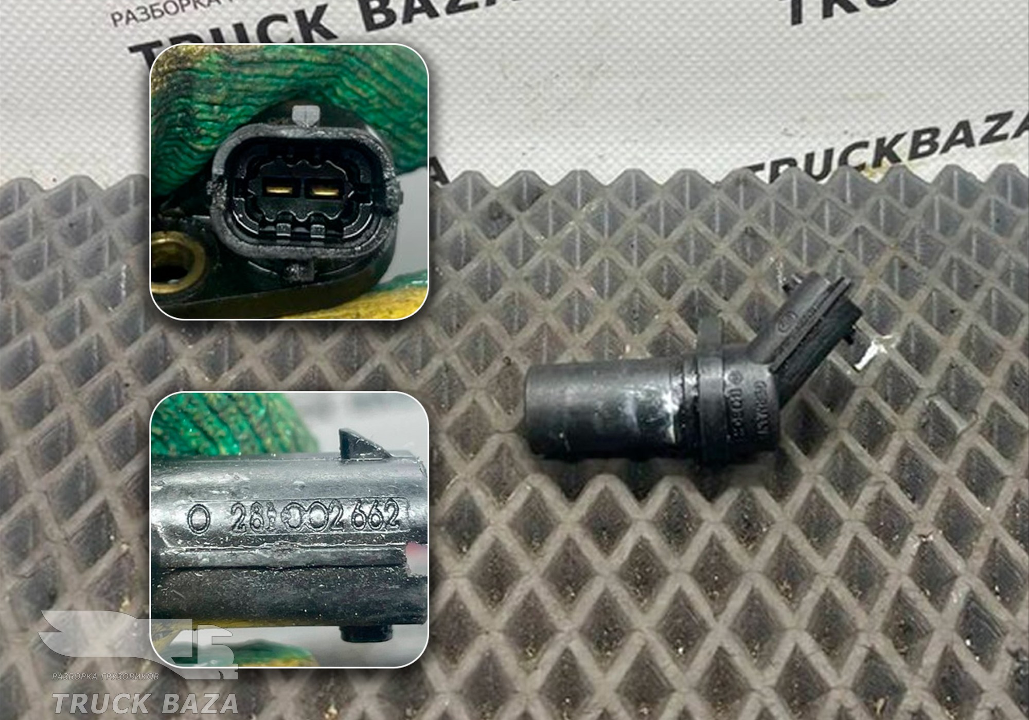 0281002662 Датчик положения коленвала для Man TGX II (с 2012)