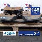 SKS3620 Седло GEORG FISCHER (SAF) 145 мм для Mercedes-Benz Axor III (с 2010)