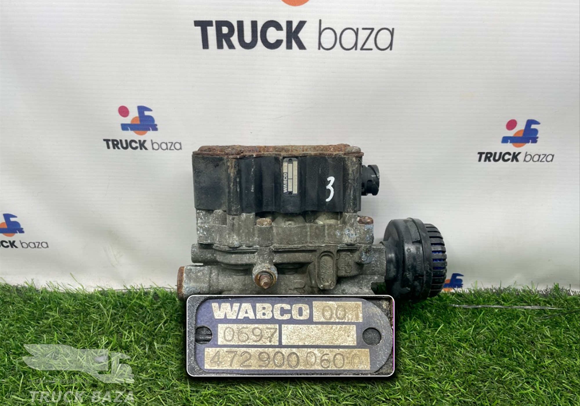 4729000600 Кран уровня пола главный