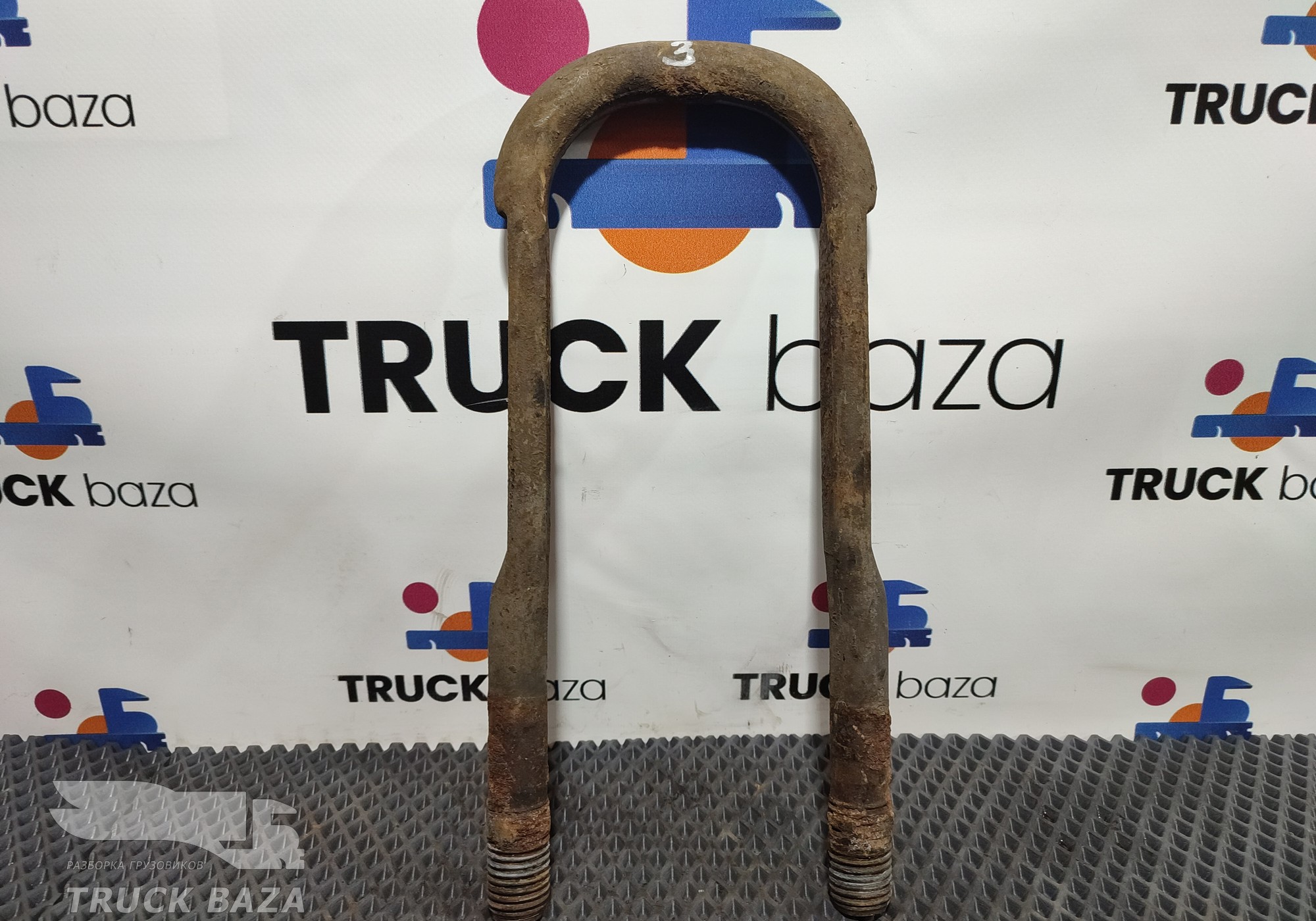 2030493 Стремянка рессоры задней