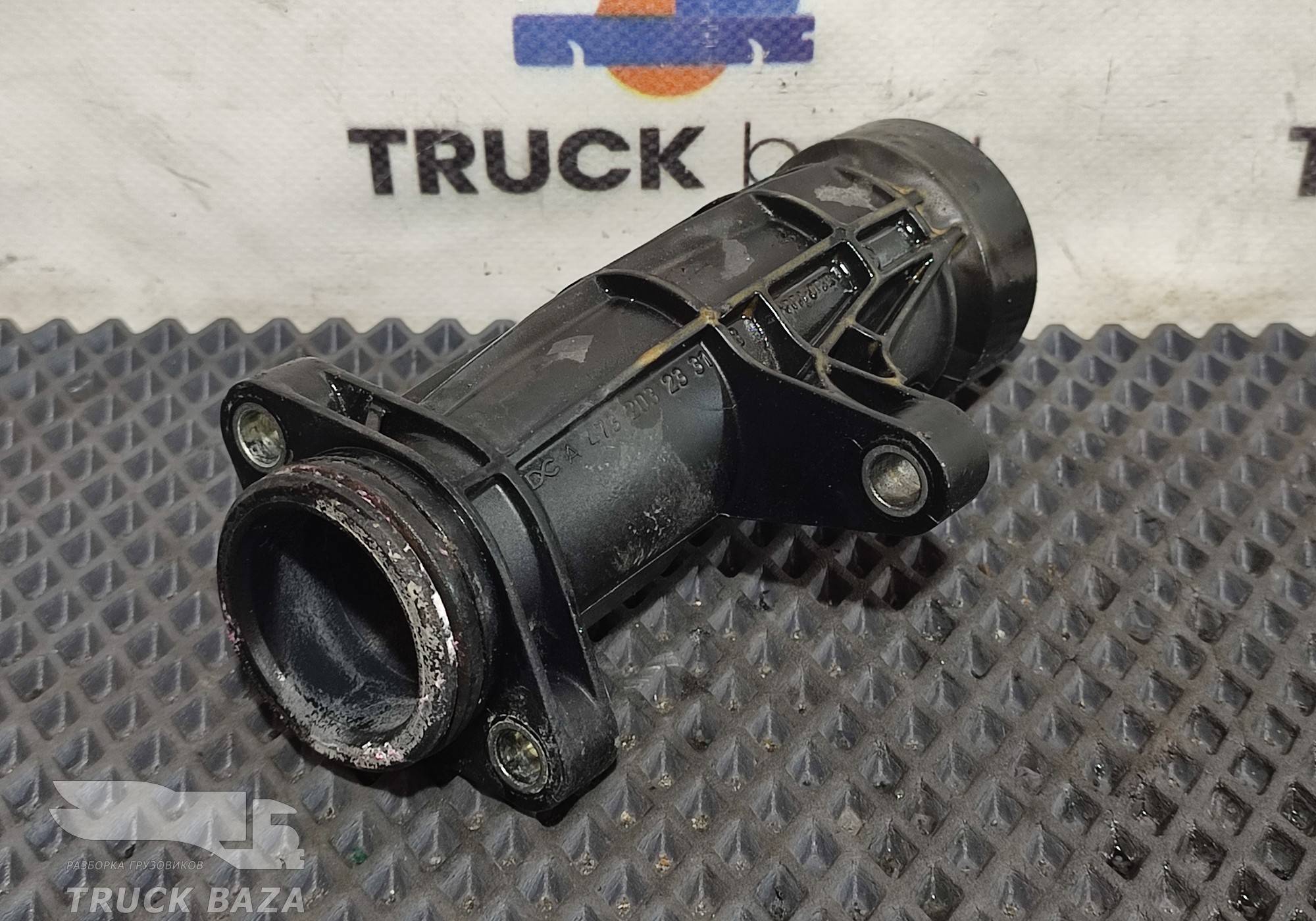 4732032331 Патрубок системы охлаждения для Mercedes-Benz Actros New Actros MP4 (с 2011)