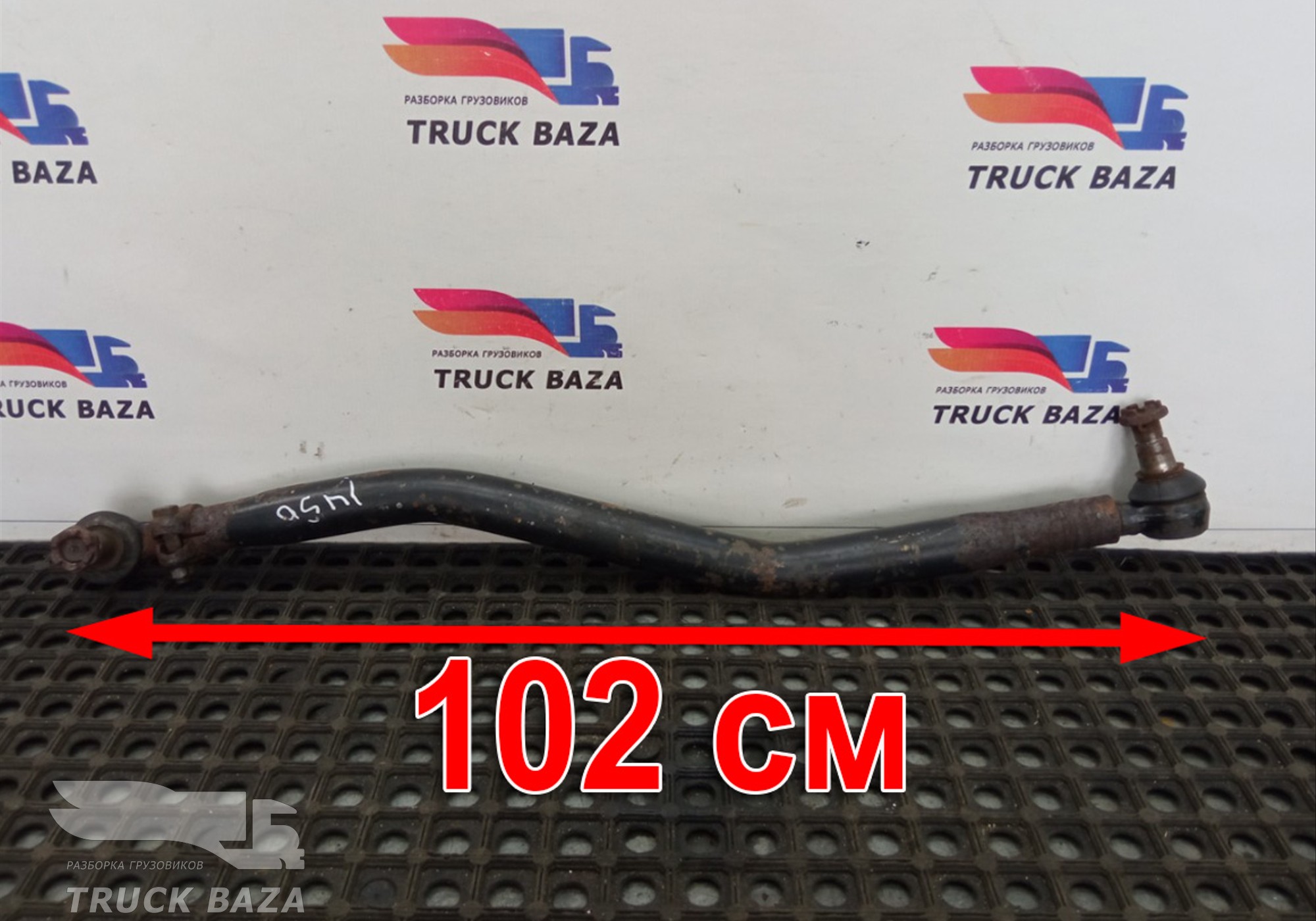 8131582 Тяга рулевая продольная для Iveco Eurotrakker I (с 1993 по 2004)