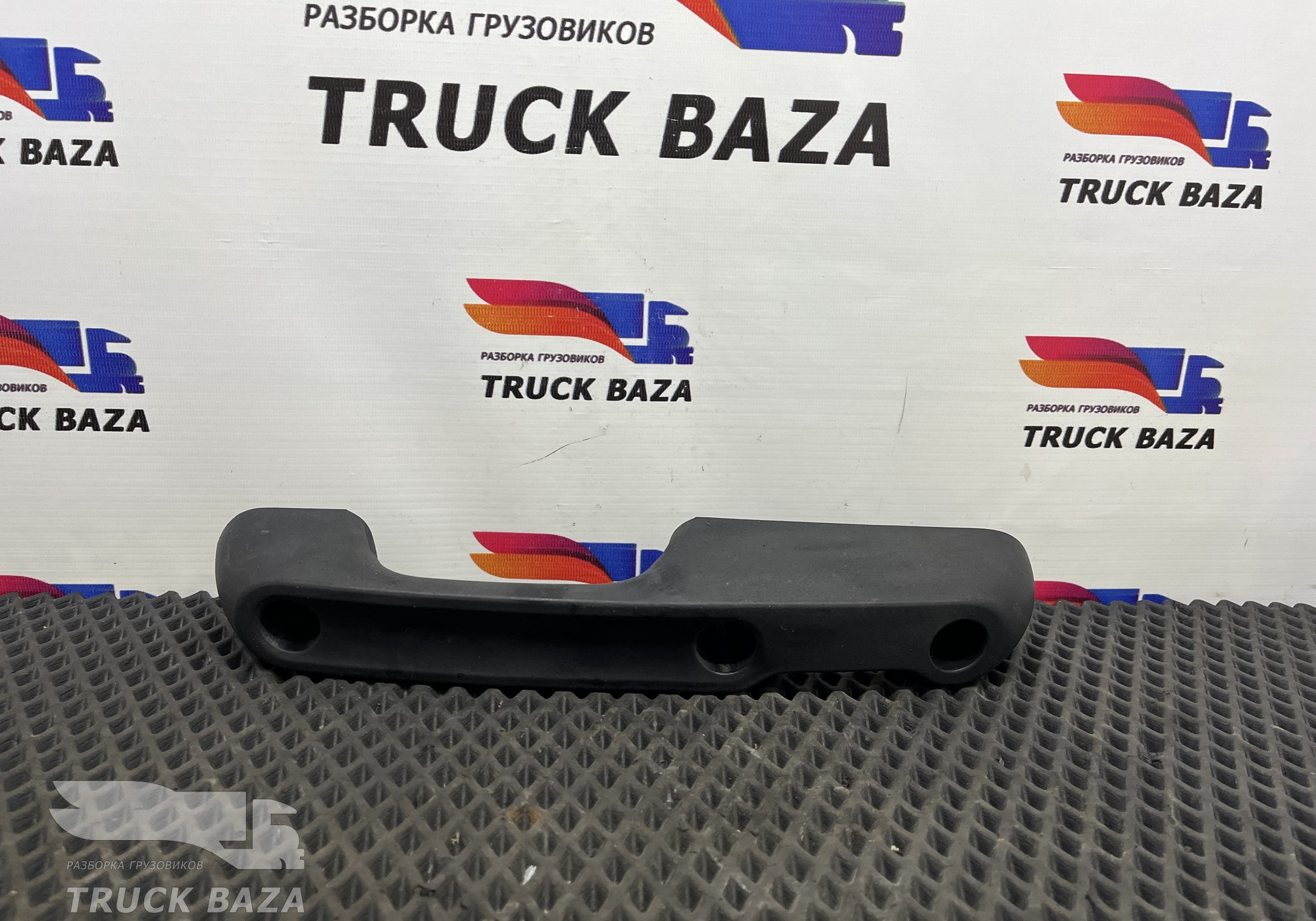 1643367 Ручка решетки радиатора правая для Daf CF II (с 2006 по 2013)