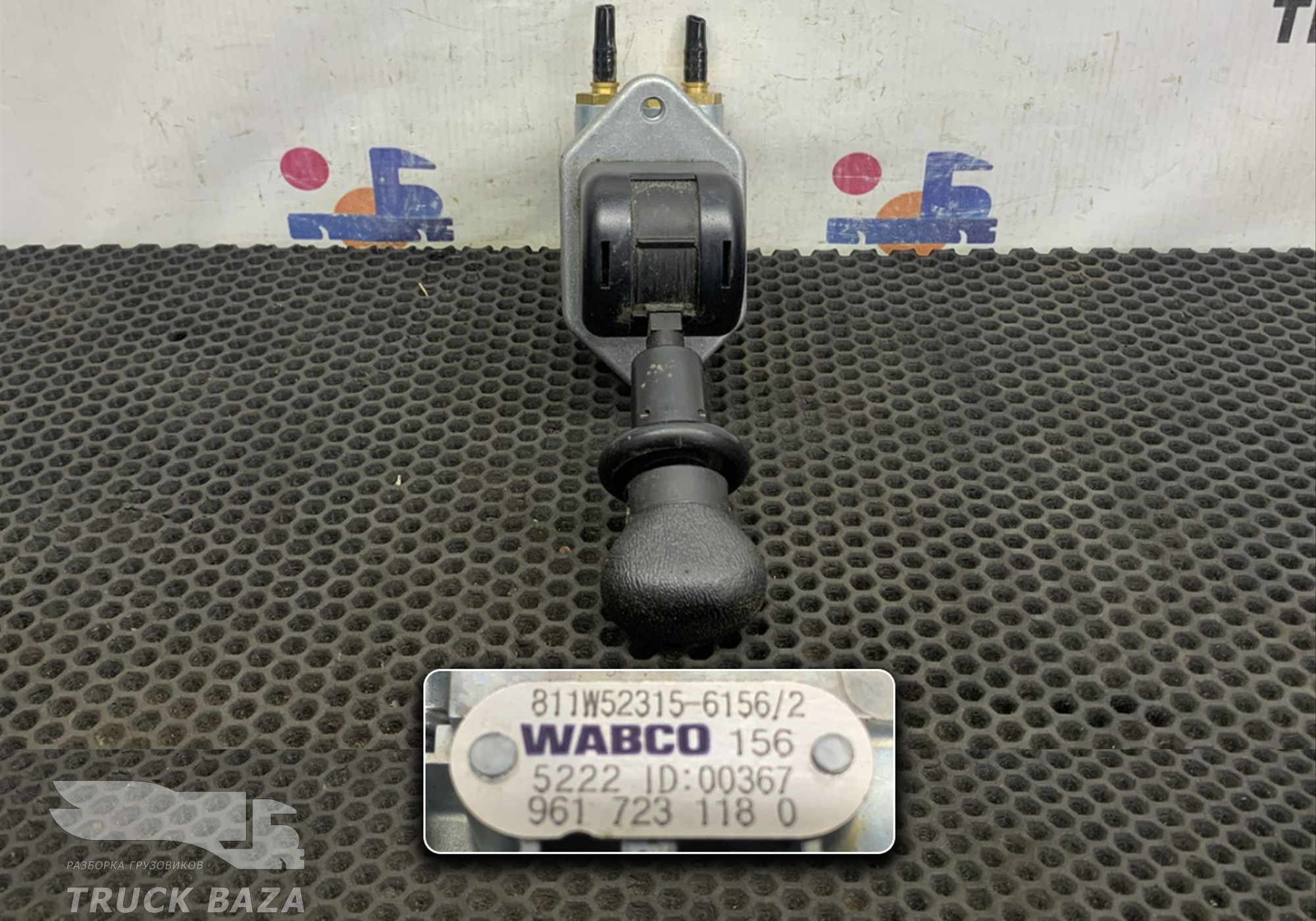 811W523156156 Кран ручного тормоза для Sinotruk Howo T5G