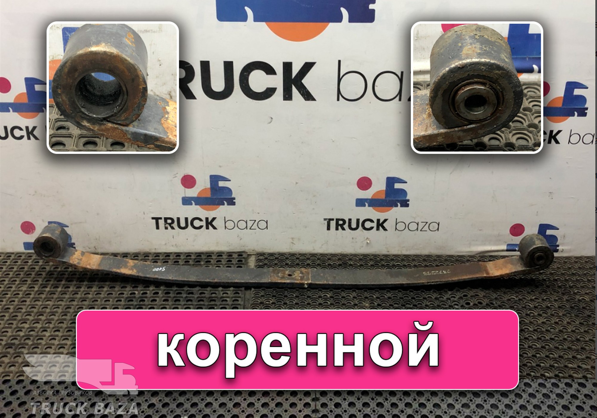 2153597 Лист рессоры передней для Scania 6-series G (с 2016)