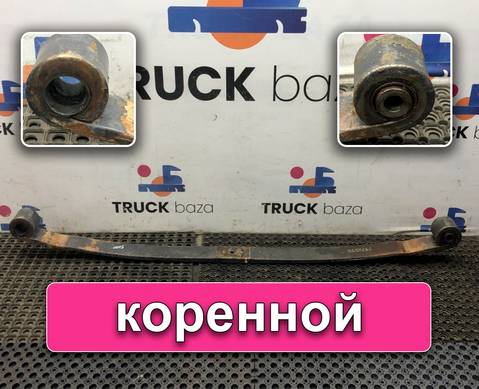 2153597 Лист рессоры передней для Scania 6-series G (с 2016)