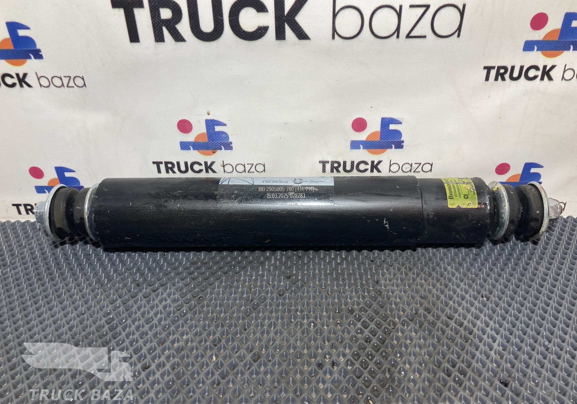 1802905005780 Амортизатор передний для Daf XF105 (с 2005)