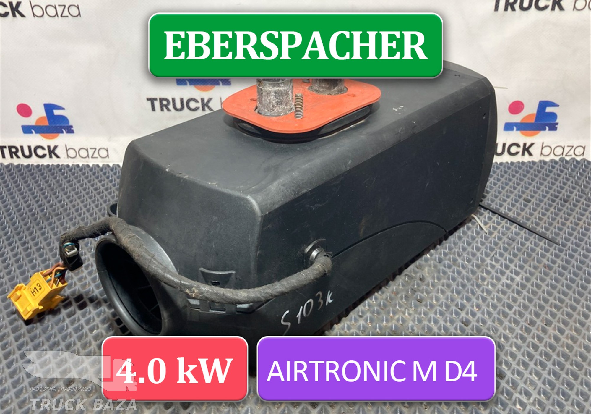 1851019 Отопитель автономный