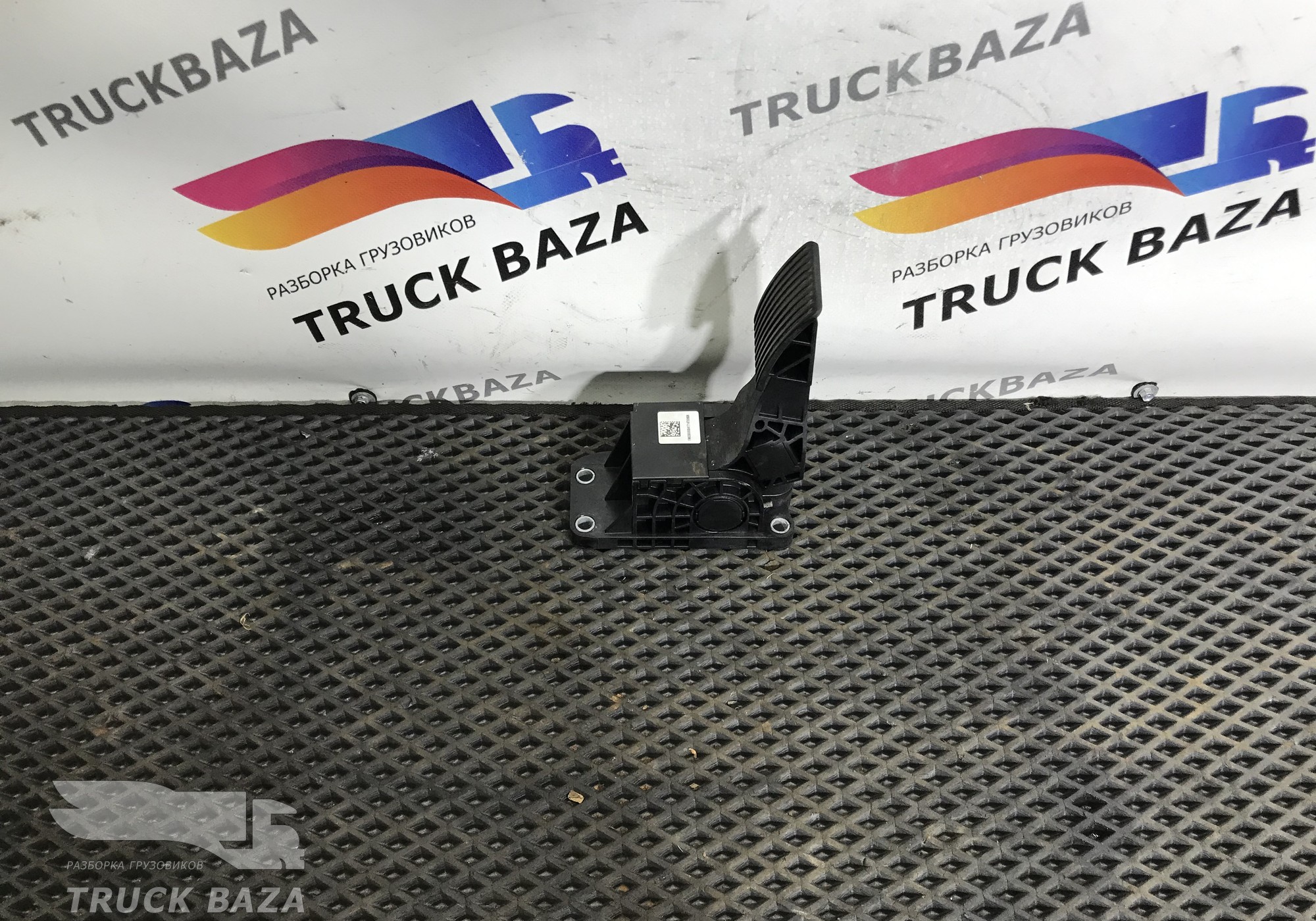 9603000004 Педаль газа для КАМАЗ 5490