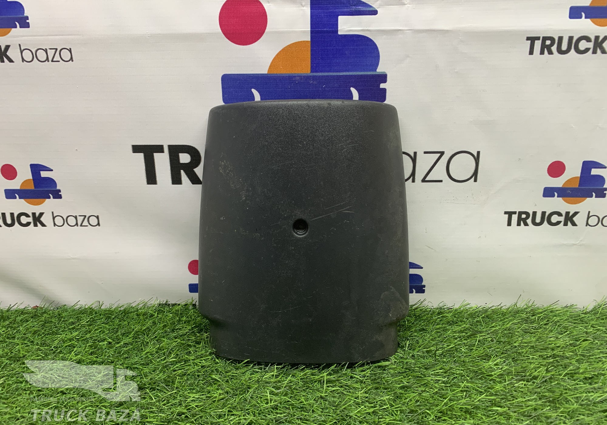 1614708 Кожух рулевой колонки нижний для Daf