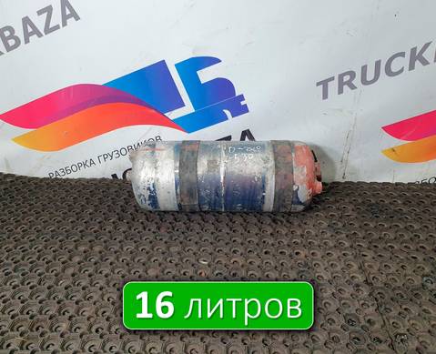 1605056 Ресивер воздушный 16L для Volvo FE/FL FL10 (с 1985 по 1998)