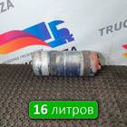 1605056 Ресивер воздушный 16L для Volvo F F12 (с 1977 по 1994)