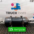 9C462L374AF Ресивер воздушный 15 L для Ford F-MAX (с 2018)