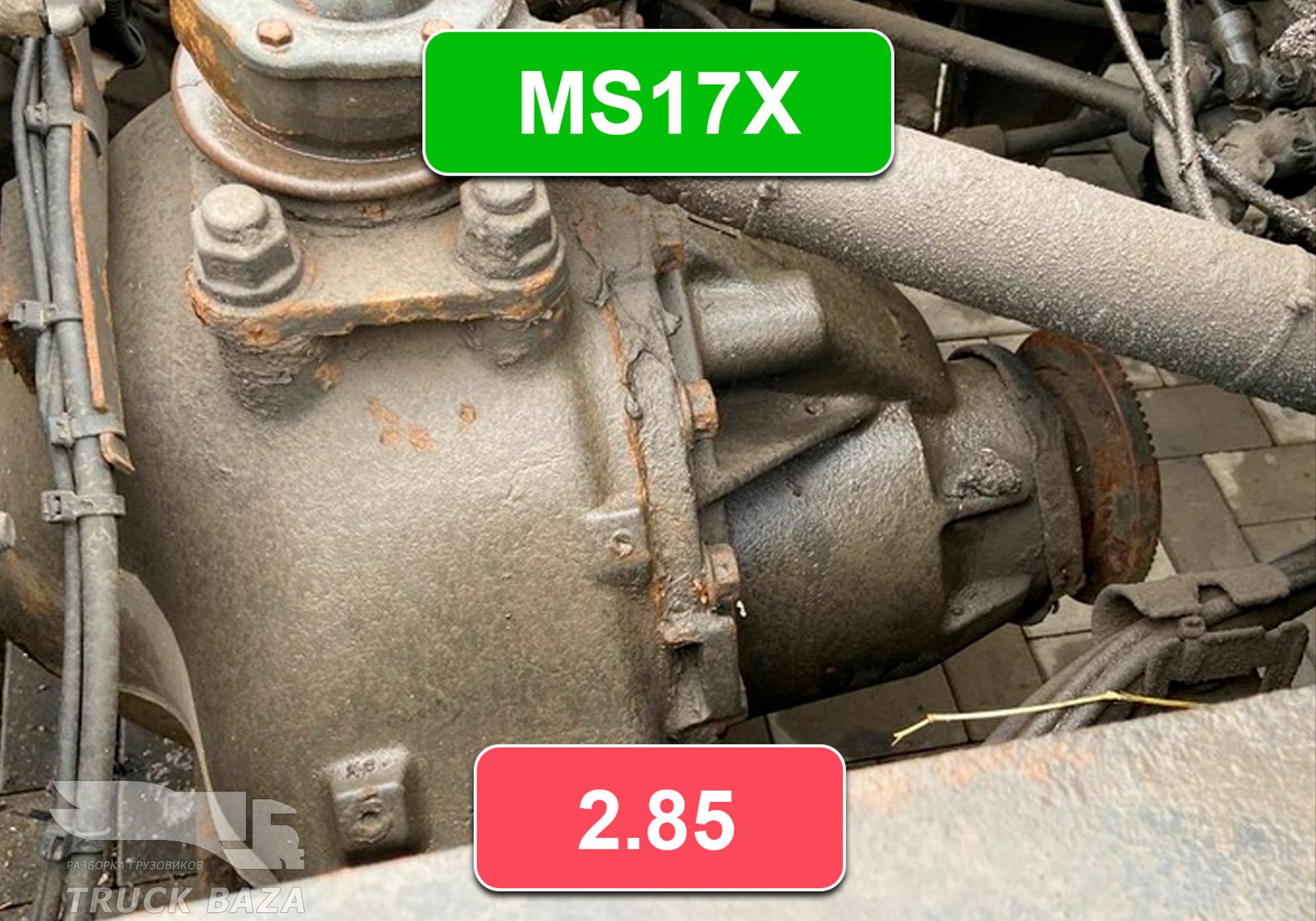 20836786 Редуктор заднего моста Meritor MS17X 2.85 для Volvo FH 2 (с 2002 по 2008)