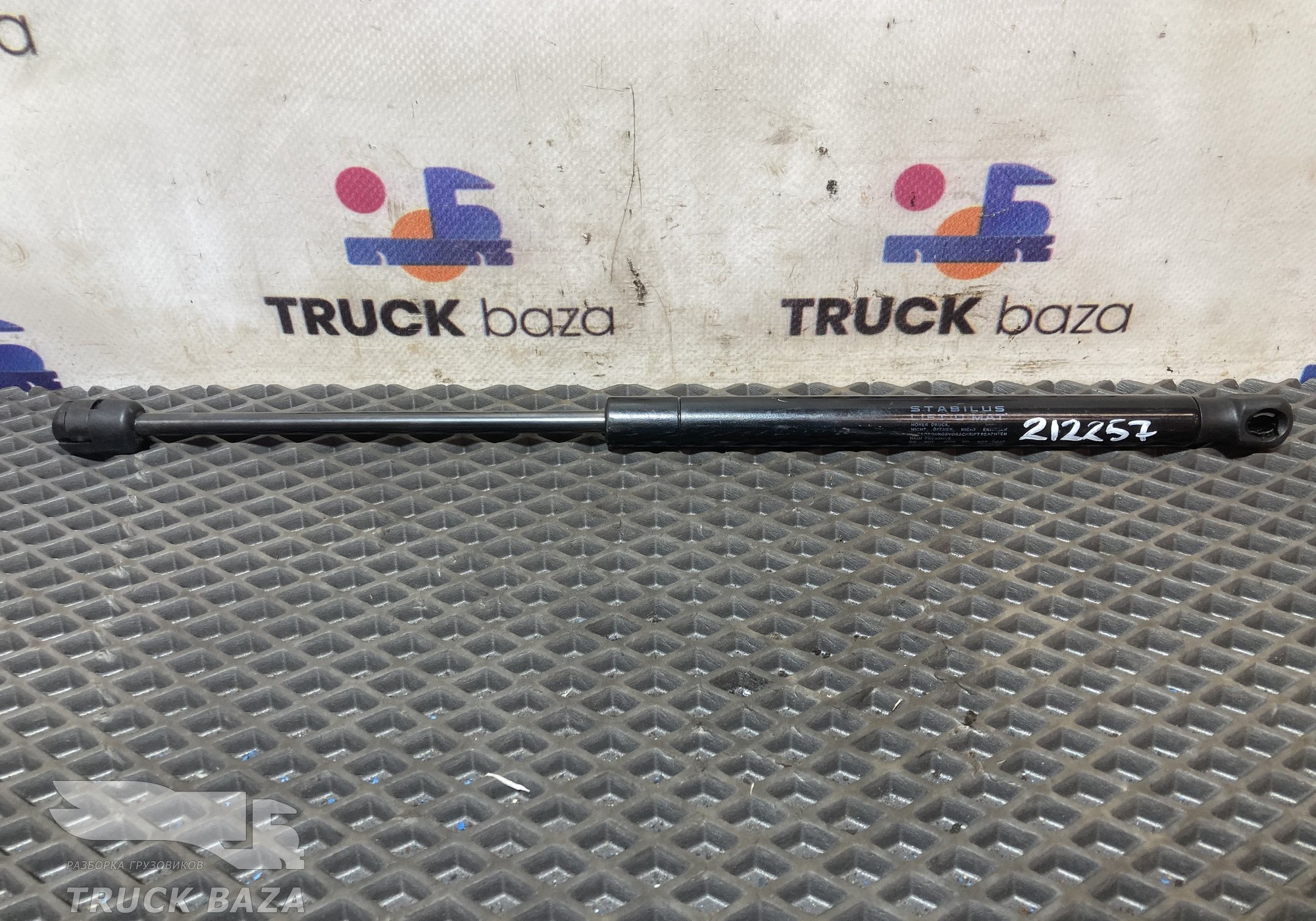 1651601 Амортизатор капота для Daf